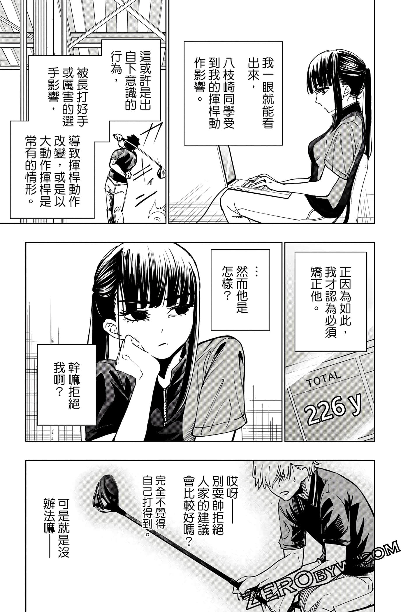 Page 140