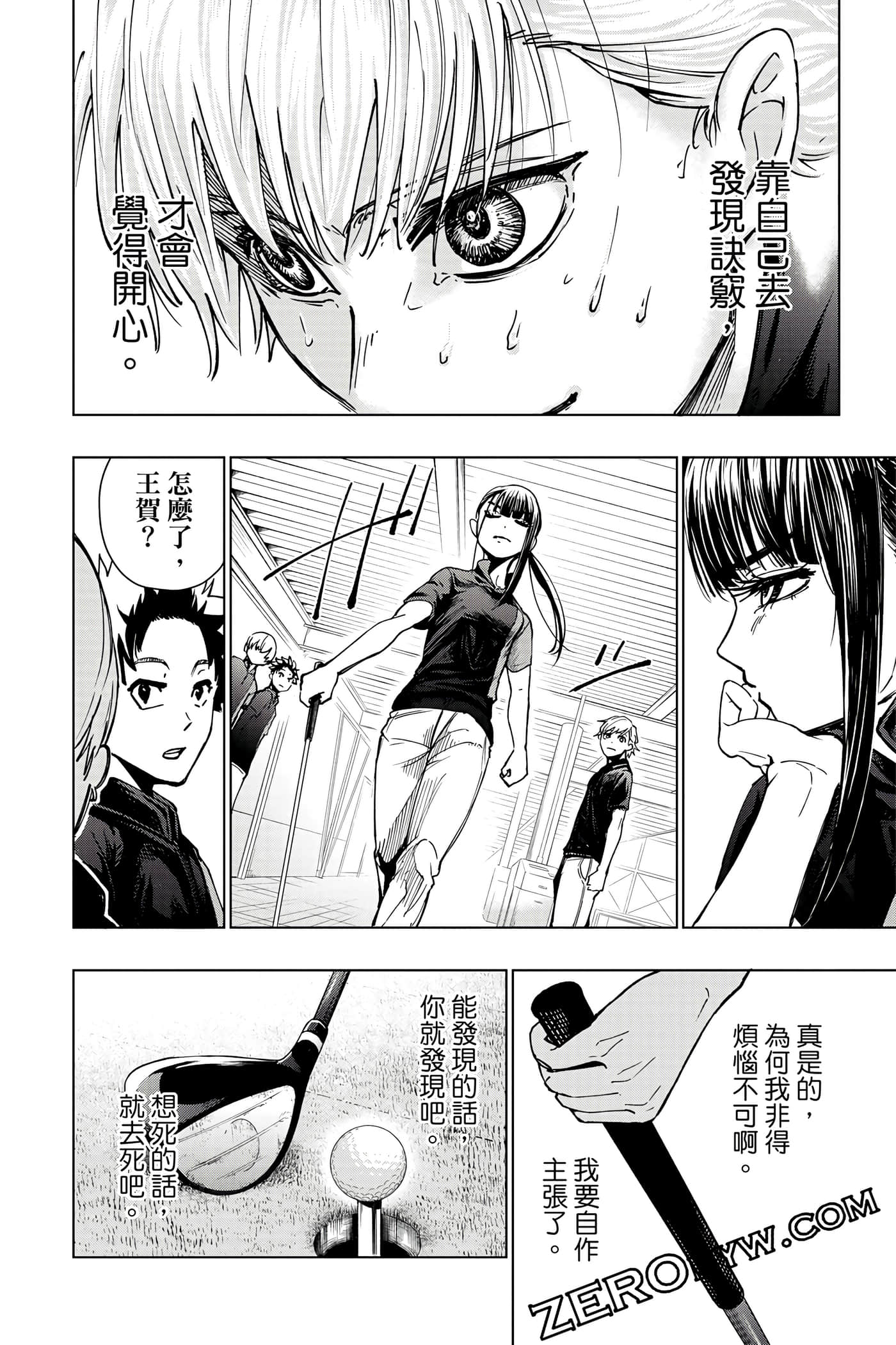 Page 141