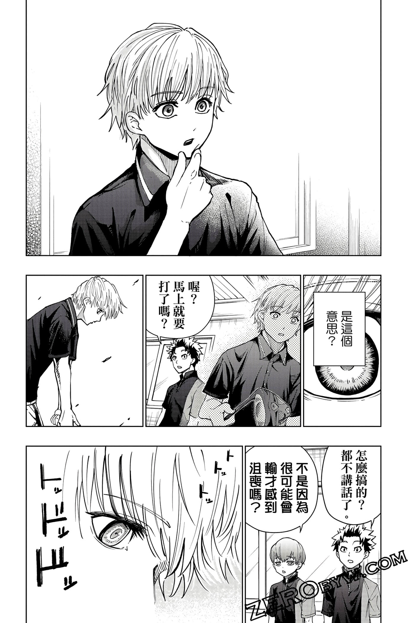 Page 144