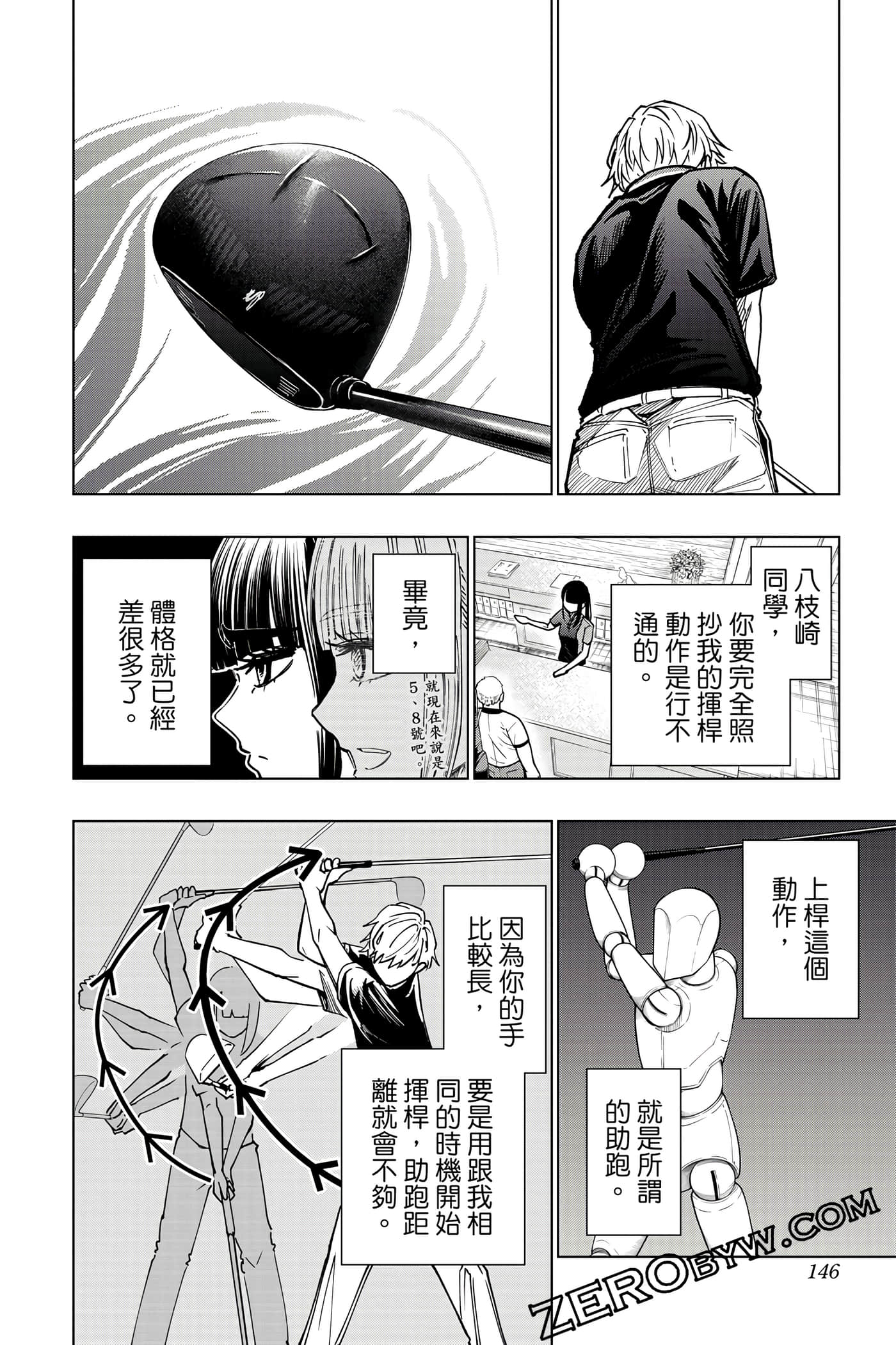 Page 145