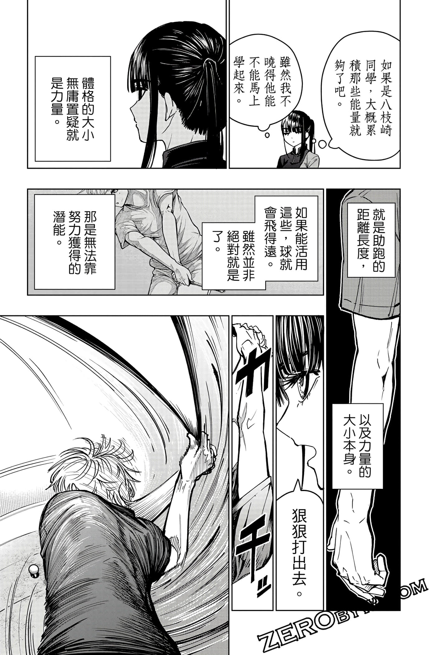 Page 146