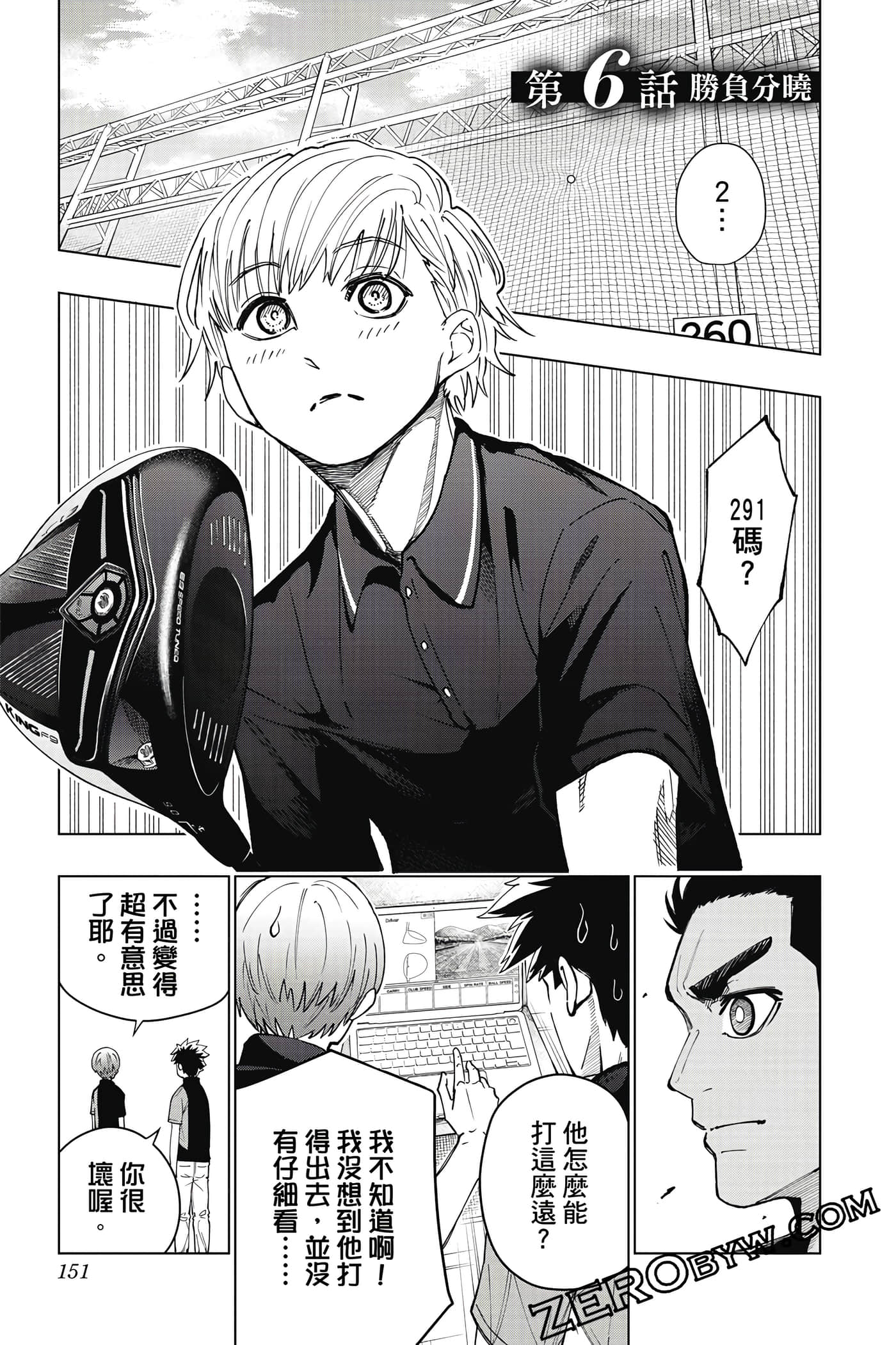 Page 150
