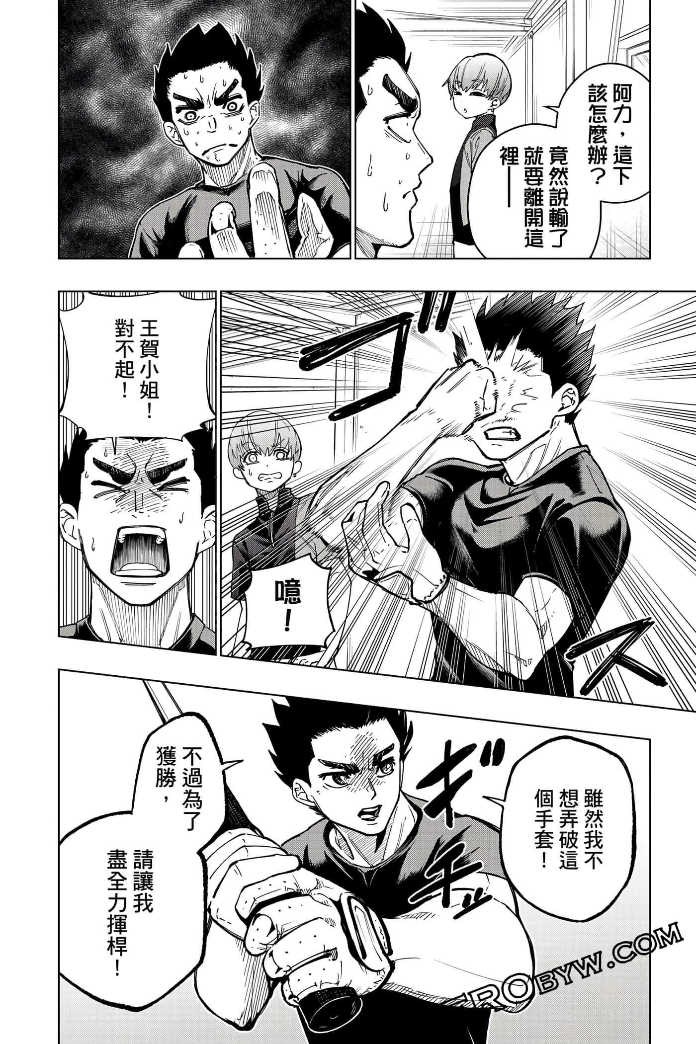 Page 151
