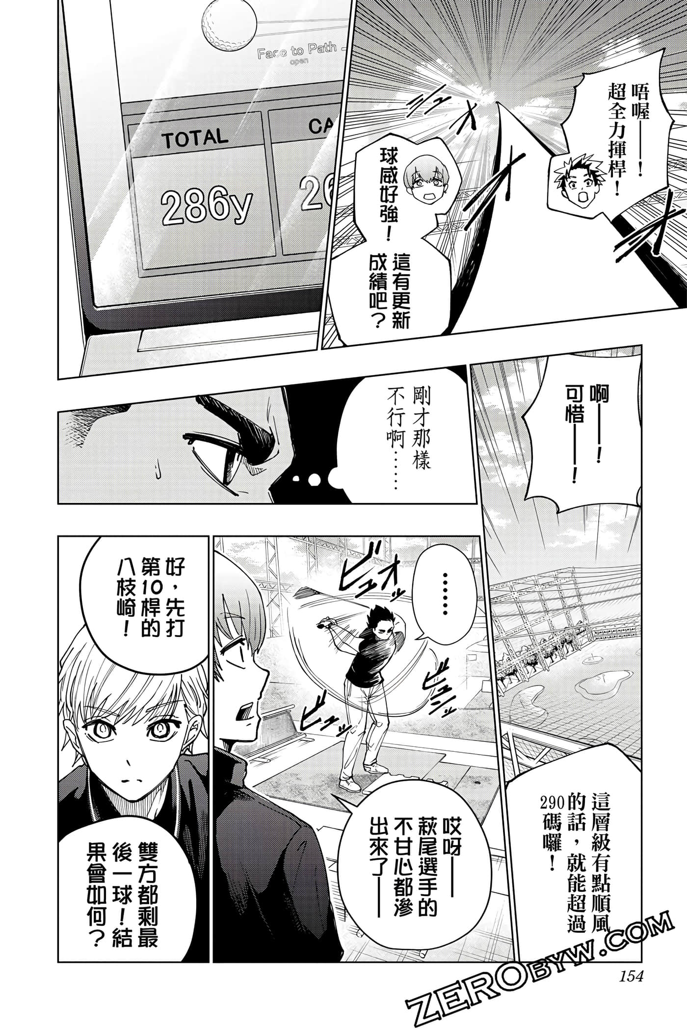 Page 153