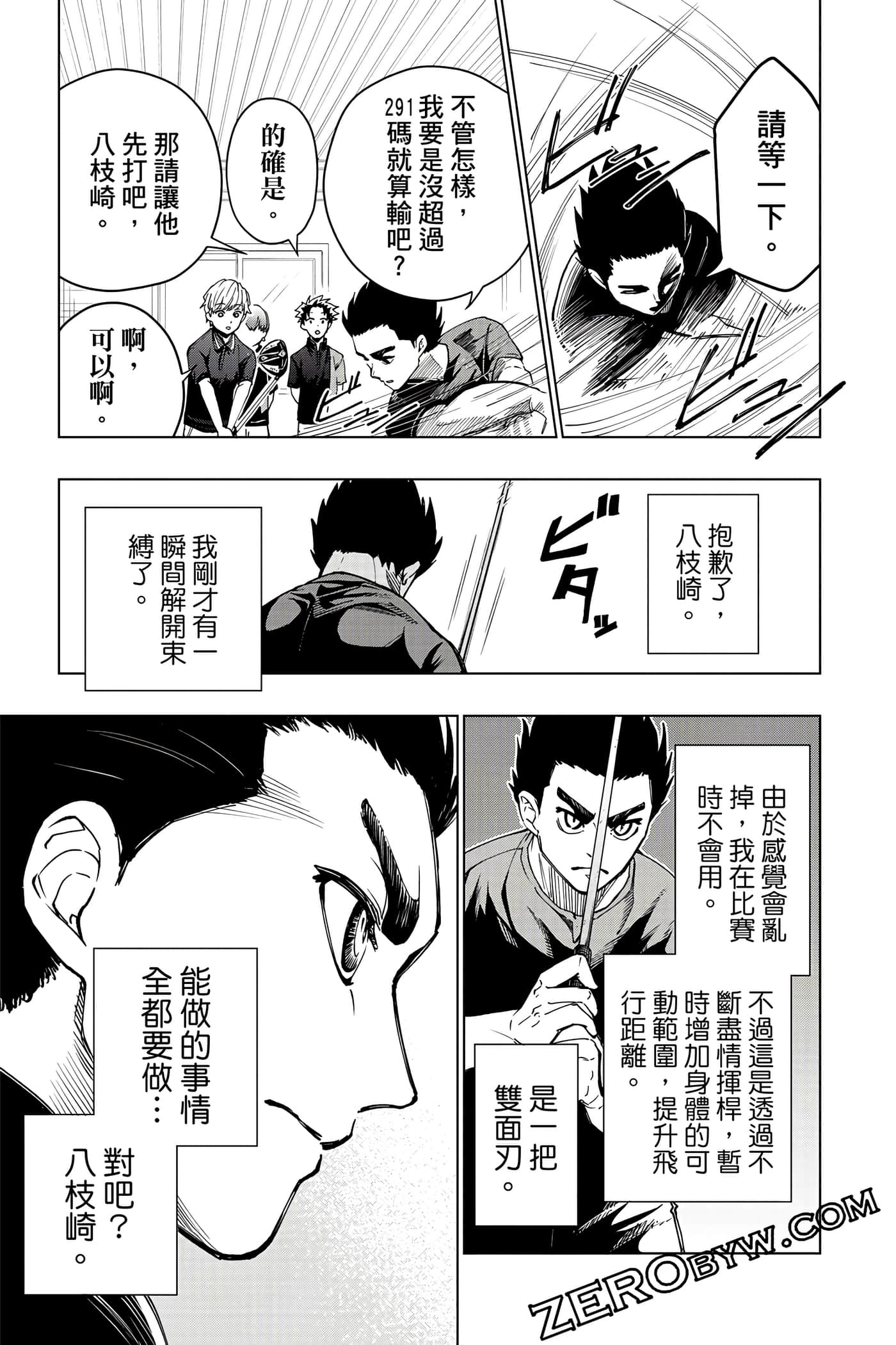 Page 154