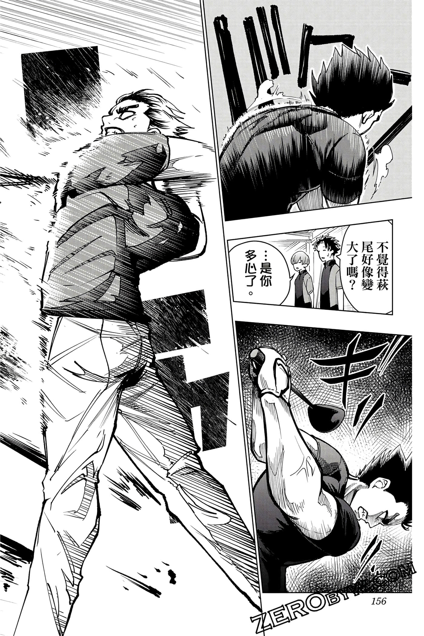 Page 155
