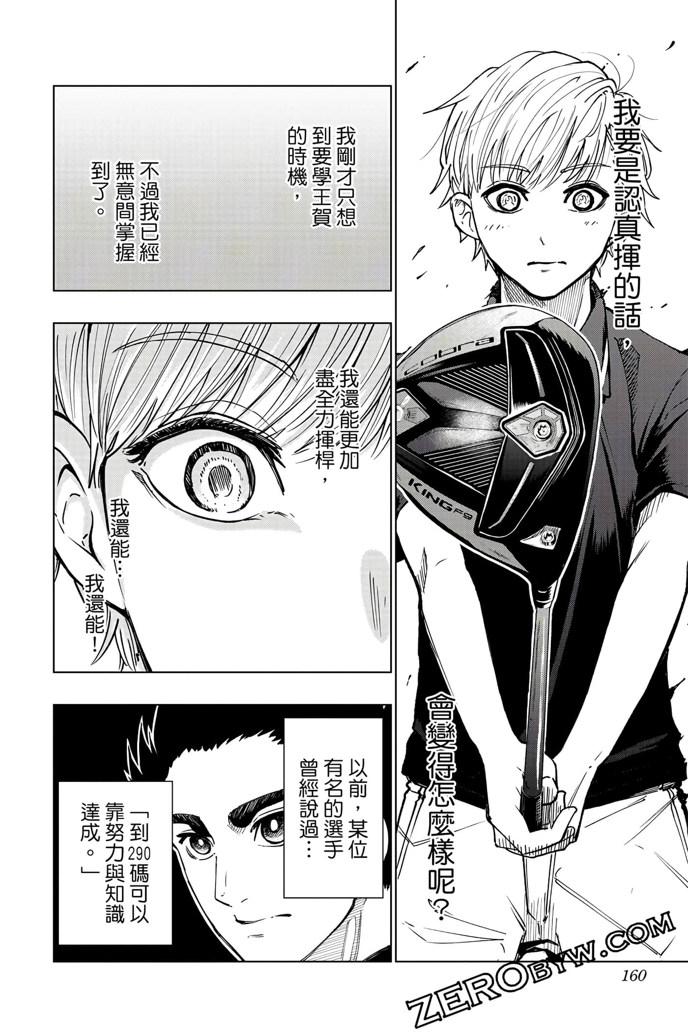 Page 159