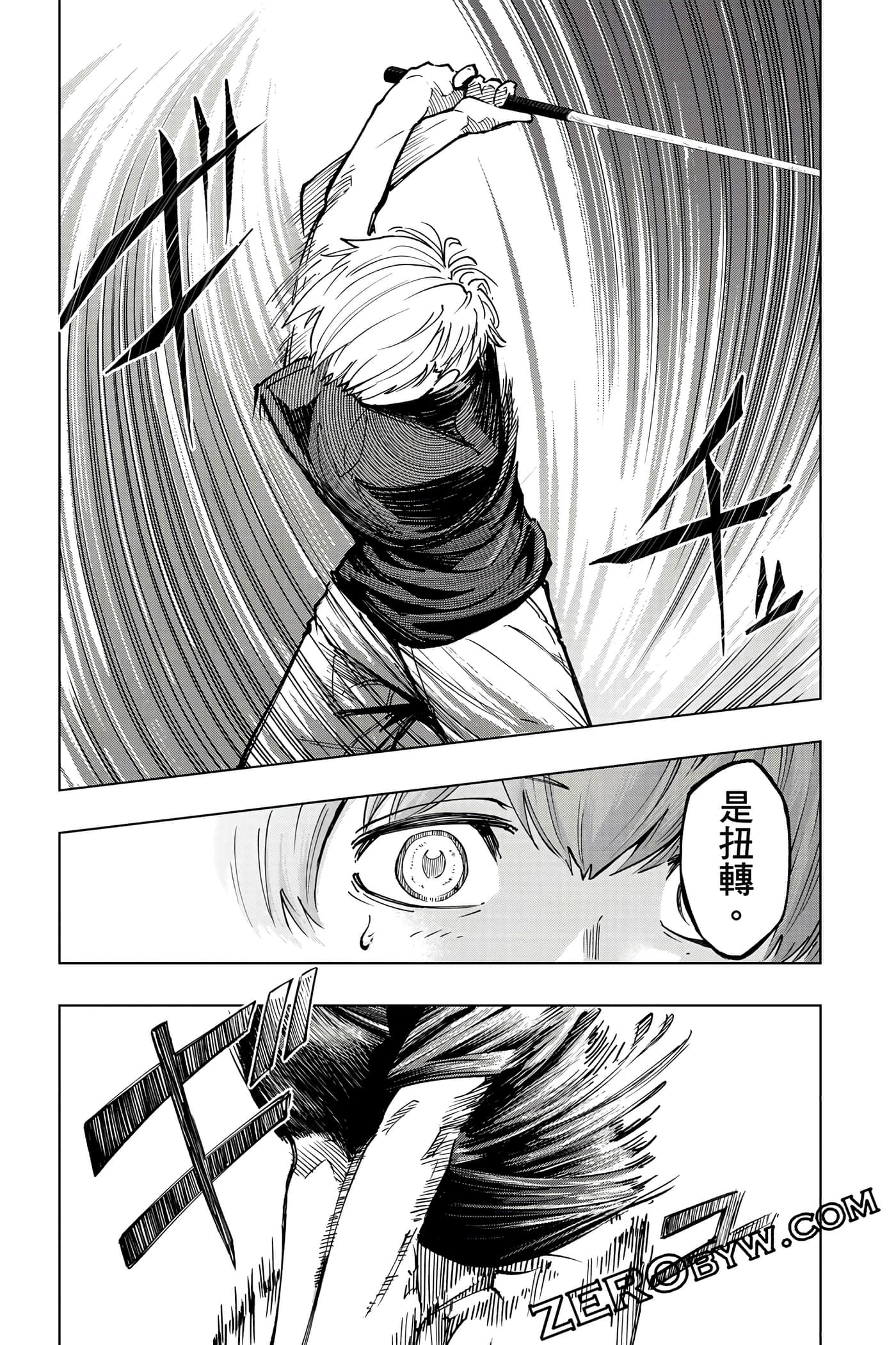 Page 162