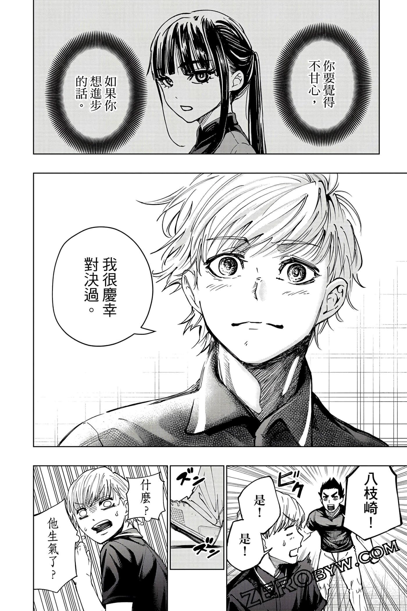 Page 167