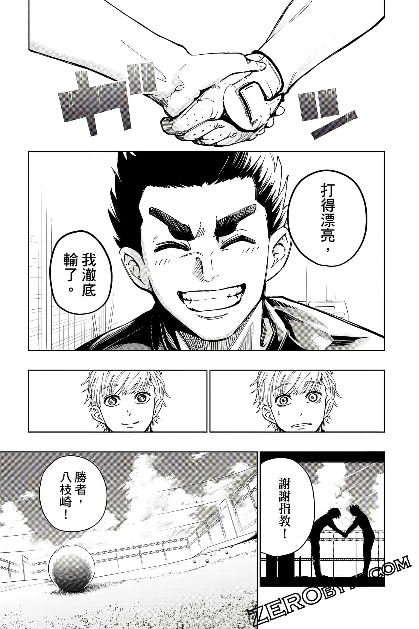 Page 168