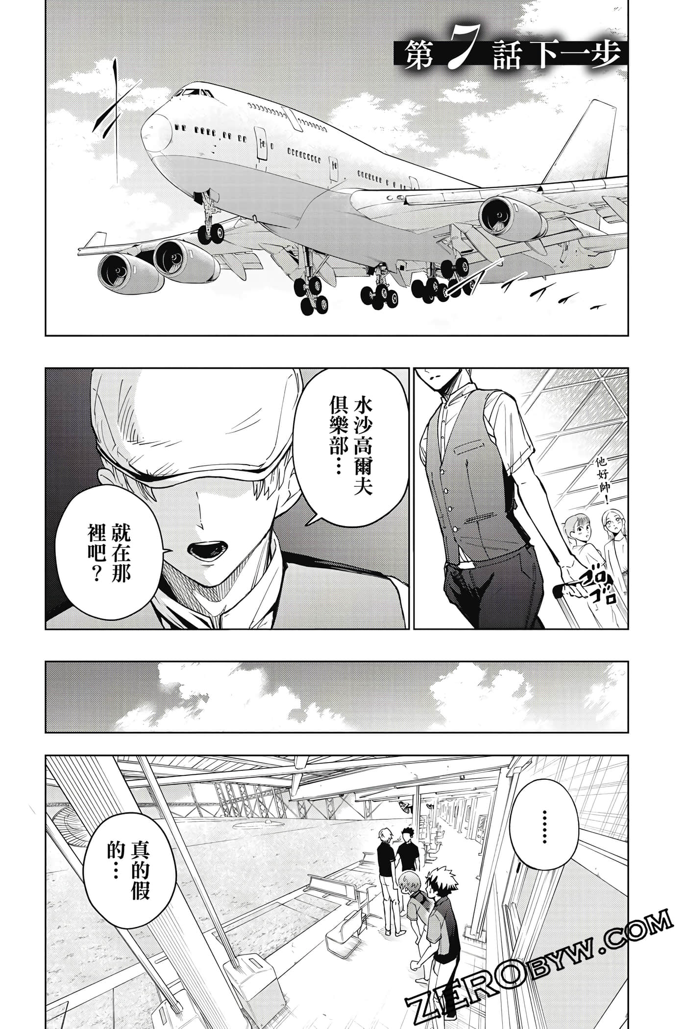 Page 170