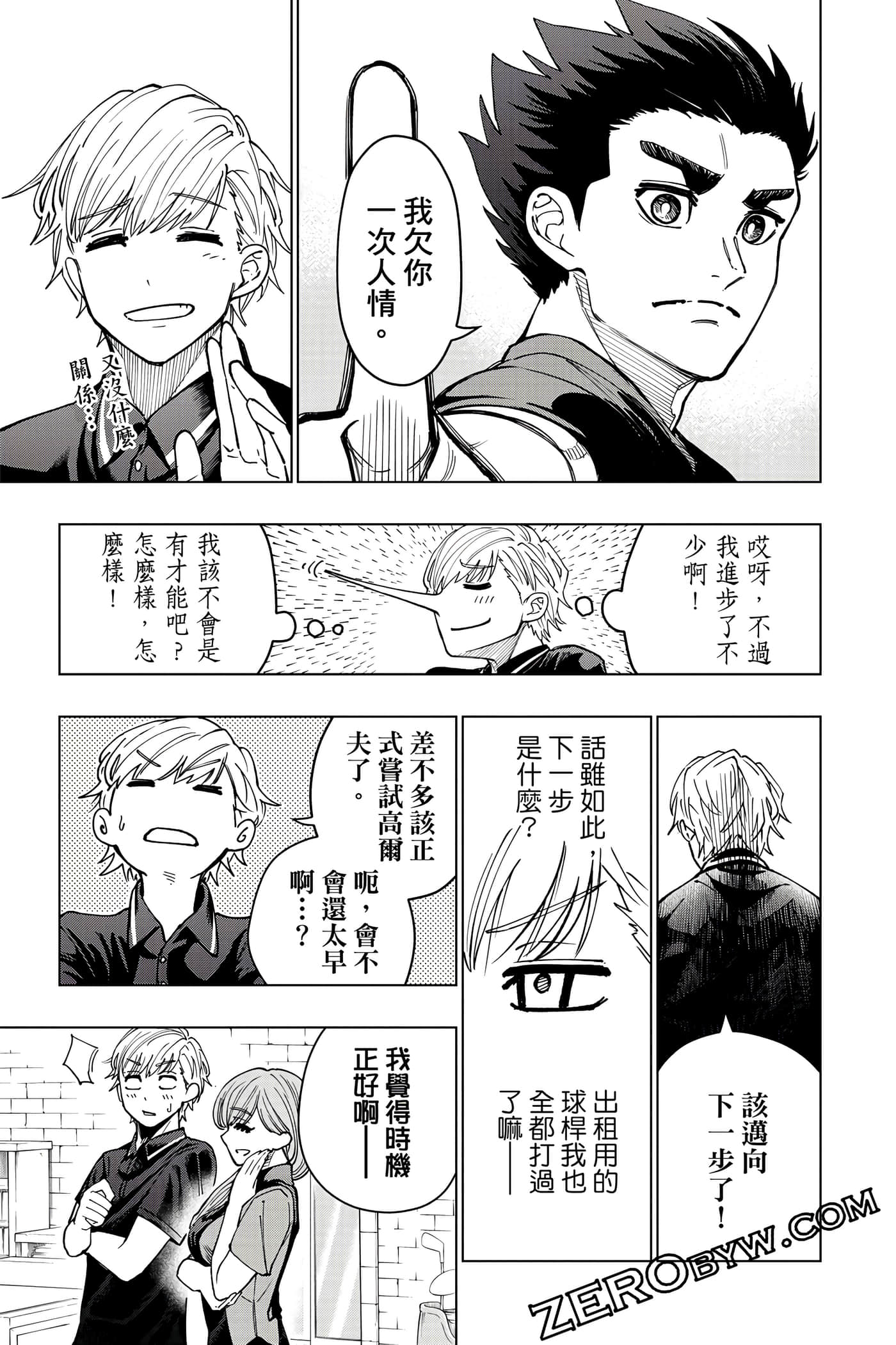 Page 174
