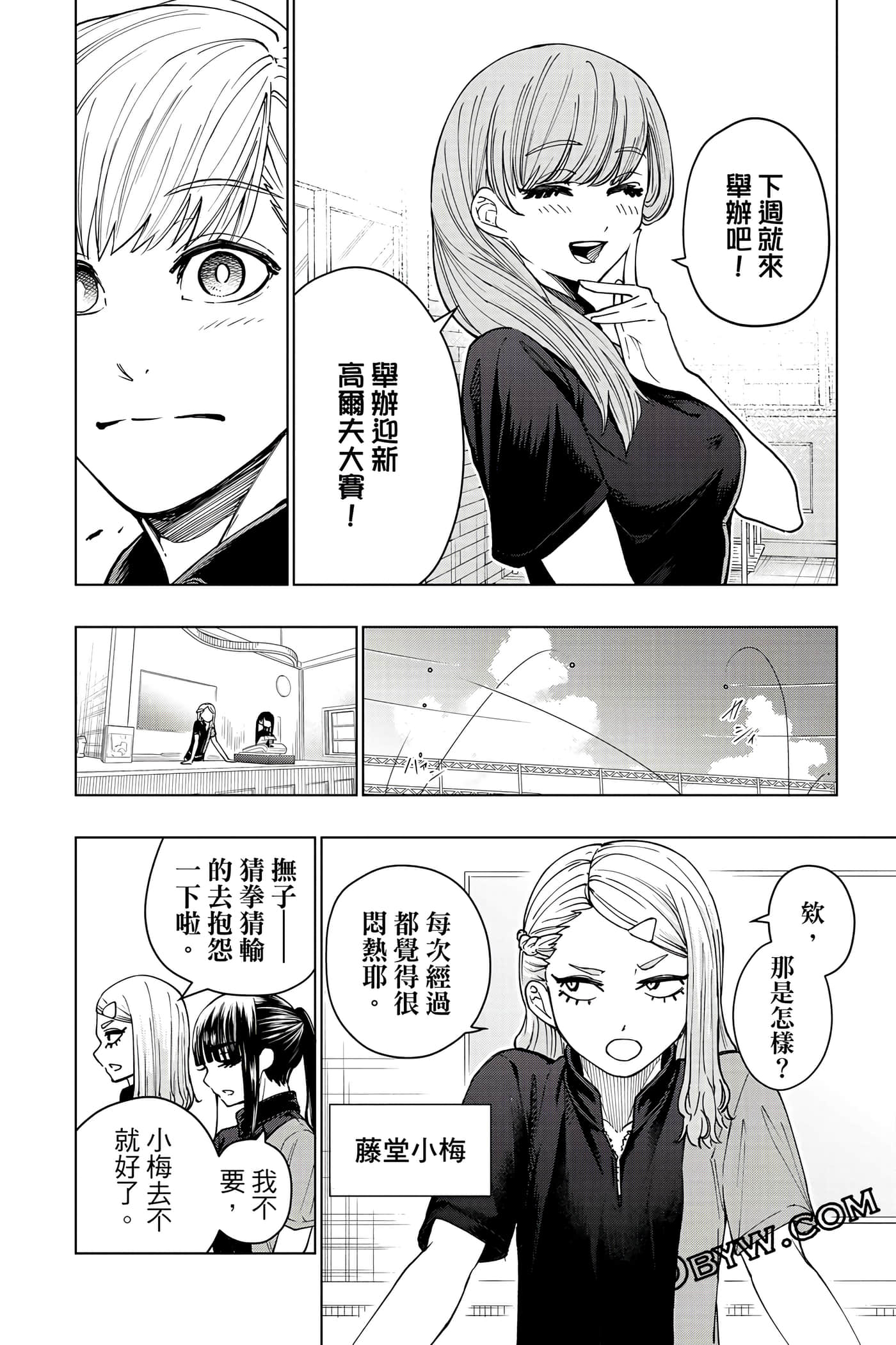 Page 175