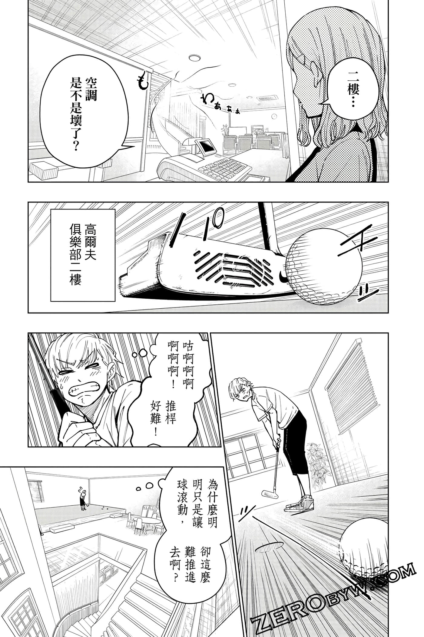 Page 176