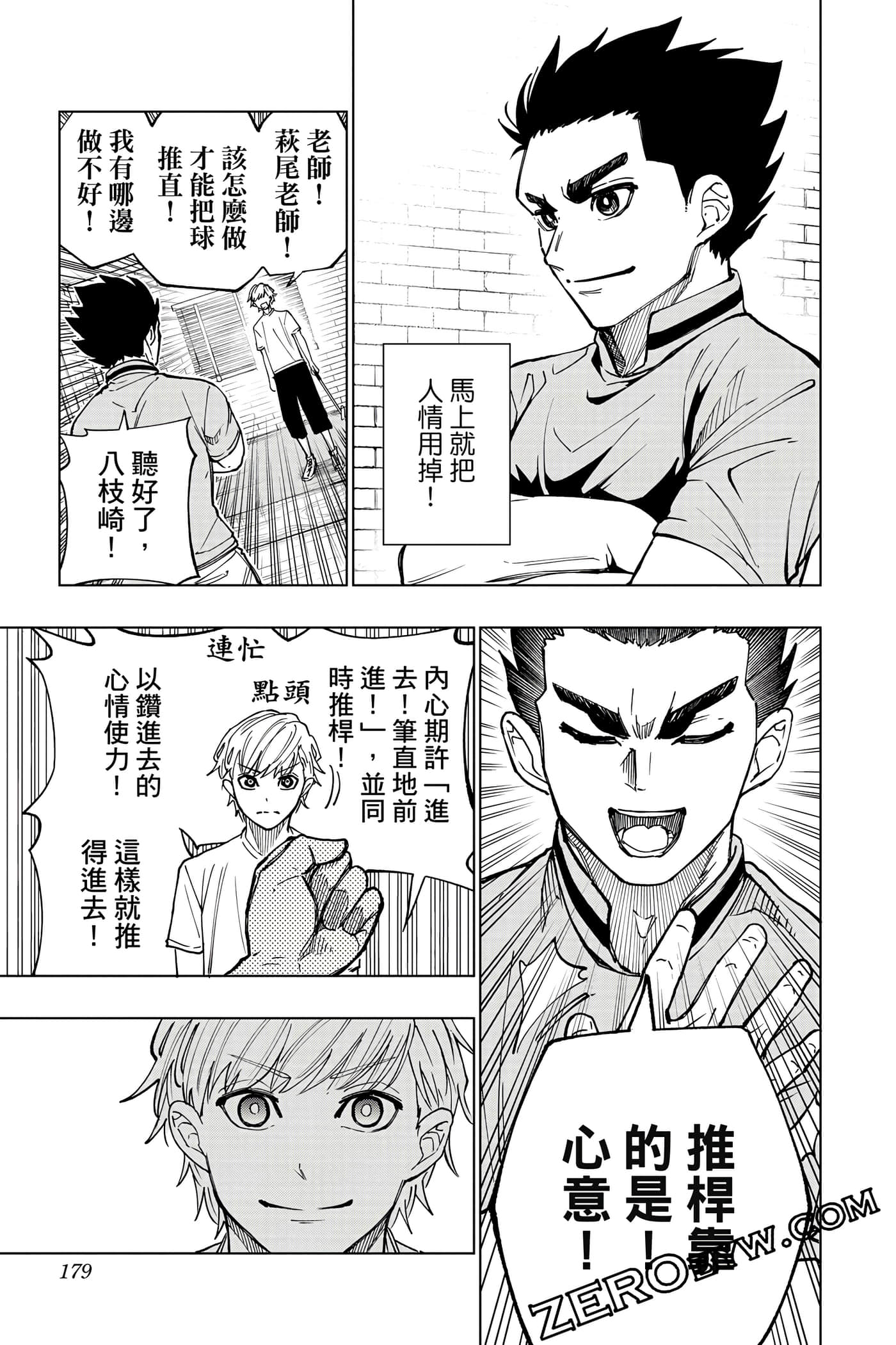 Page 178