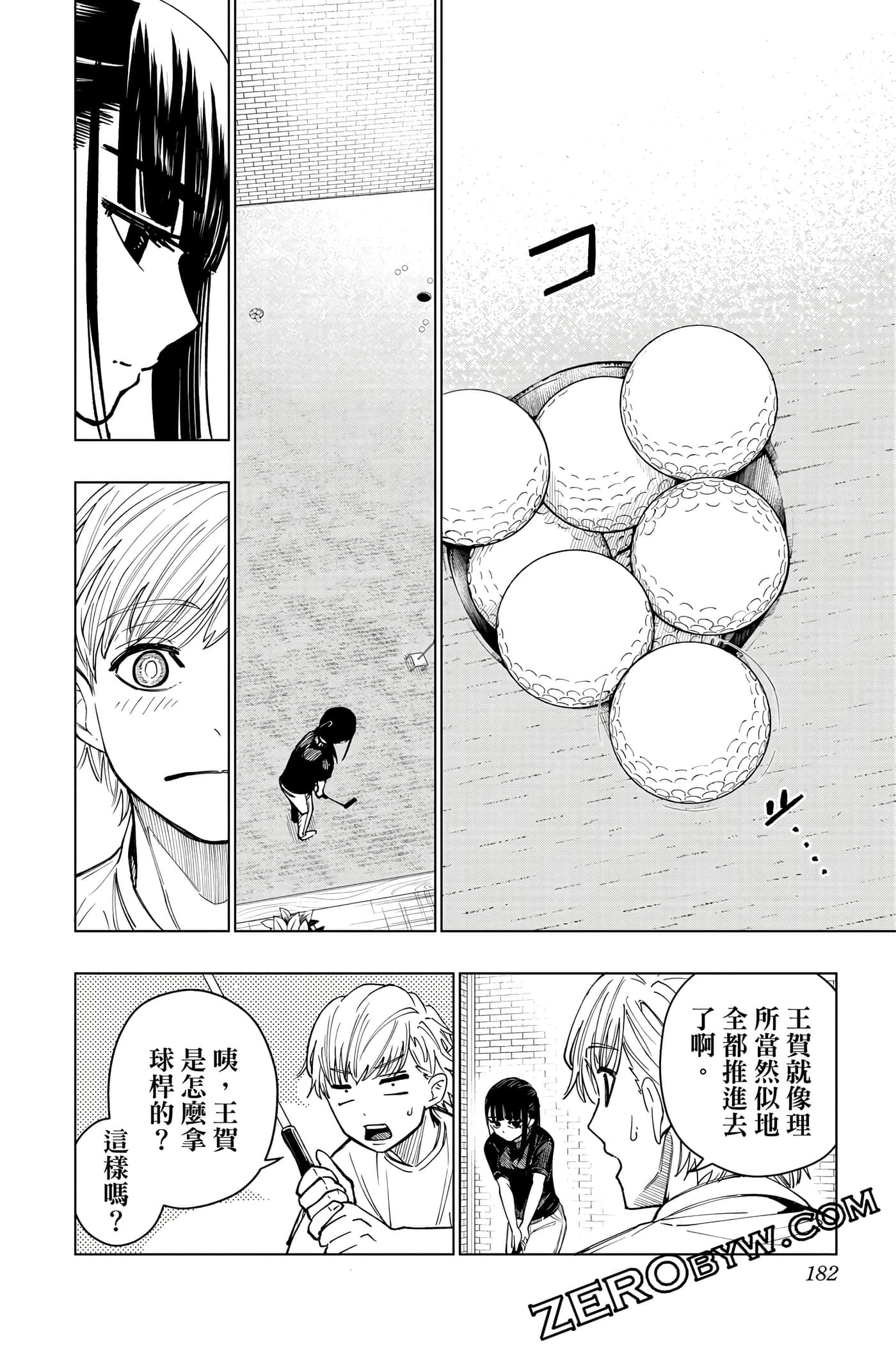 Page 181