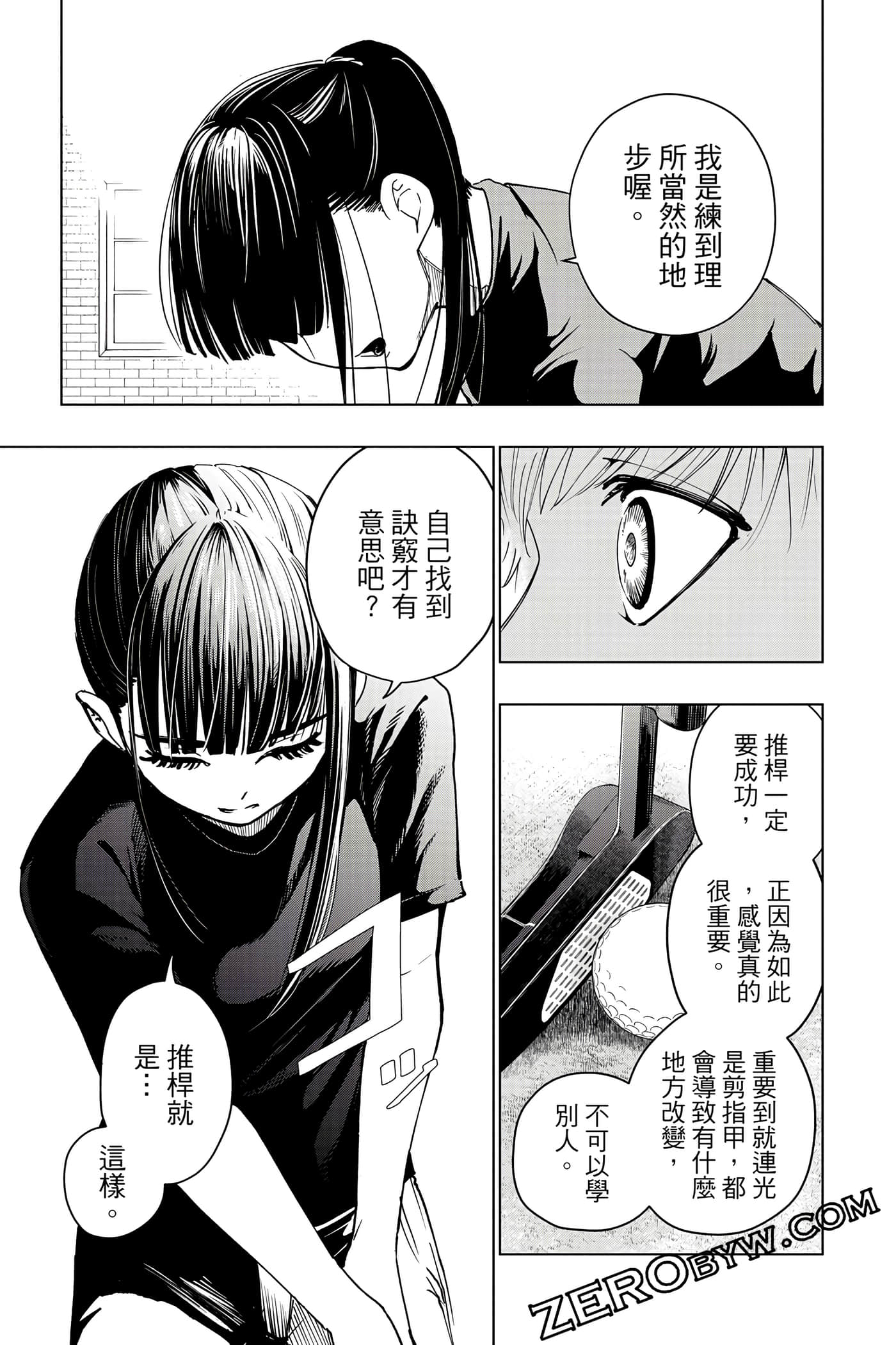 Page 182