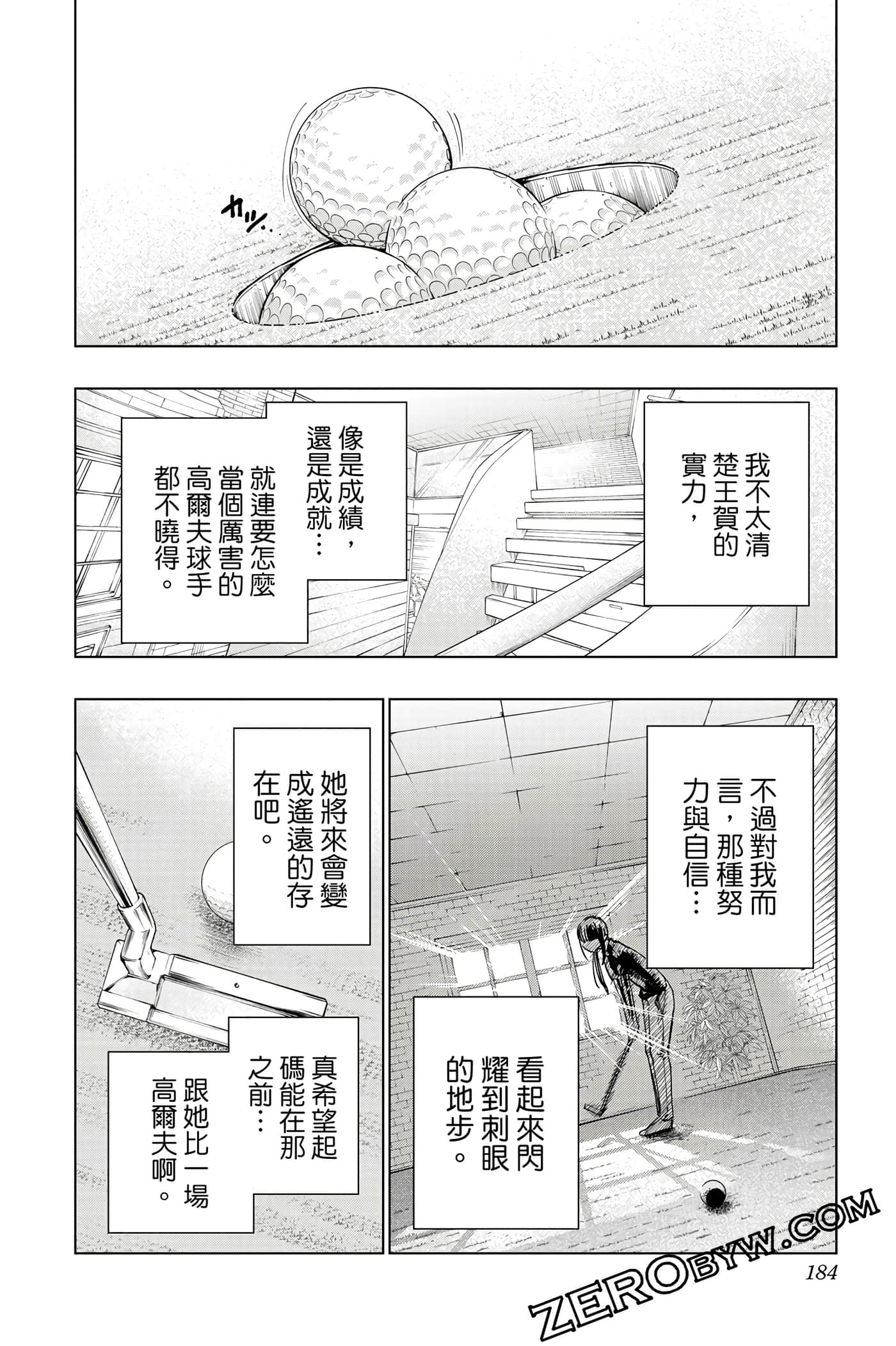 Page 183