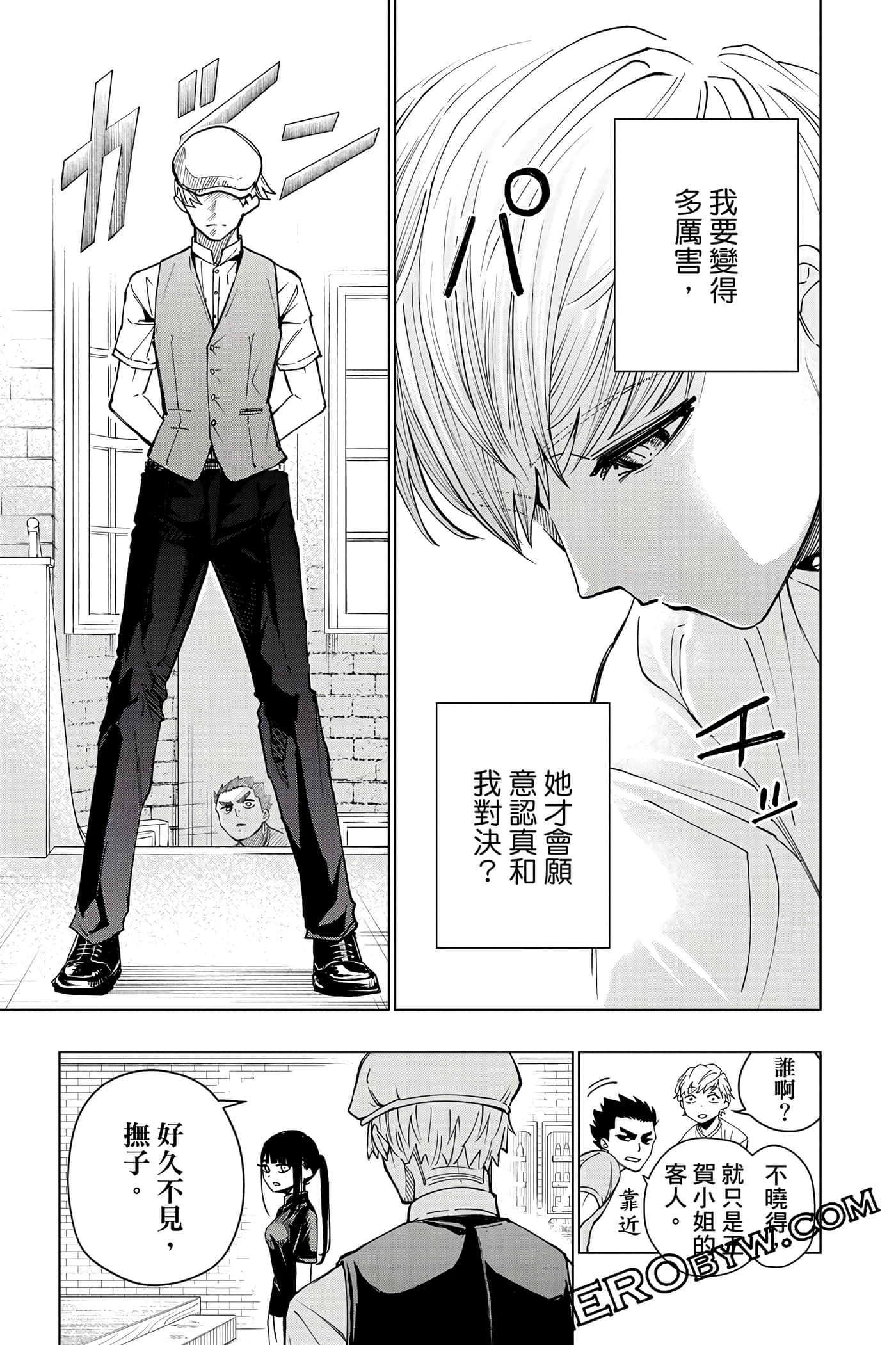 Page 184
