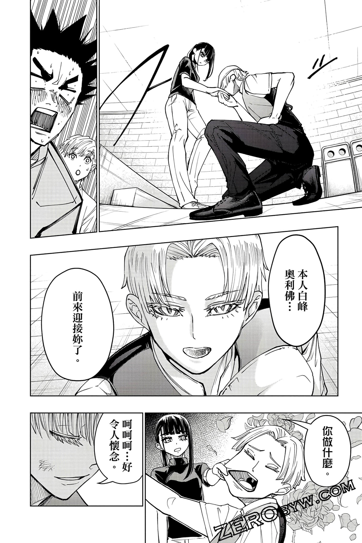 Page 185
