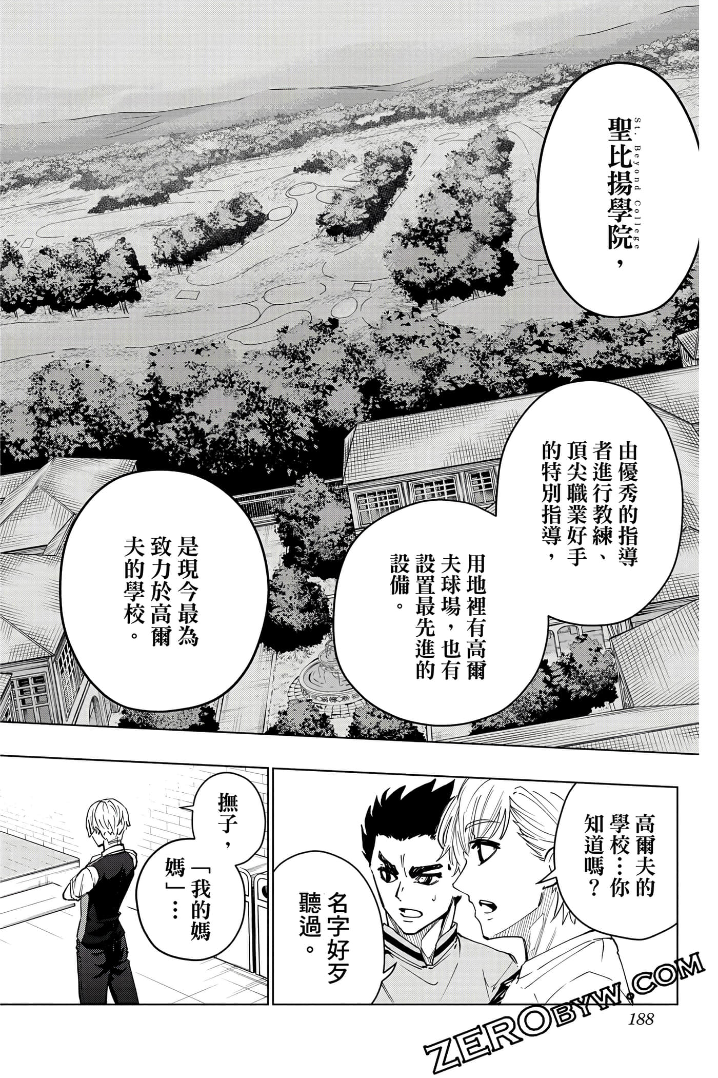 Page 187