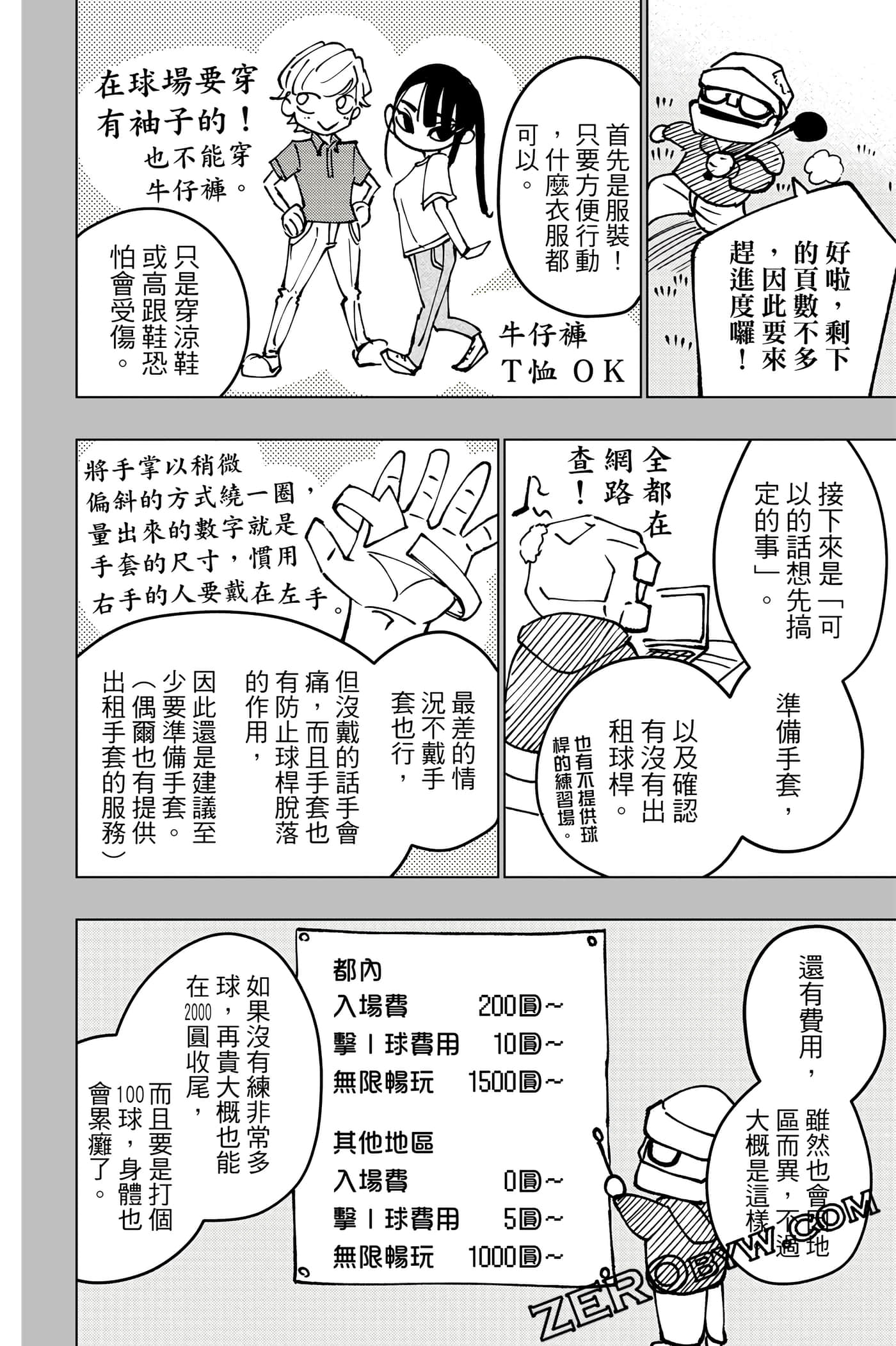 Page 189