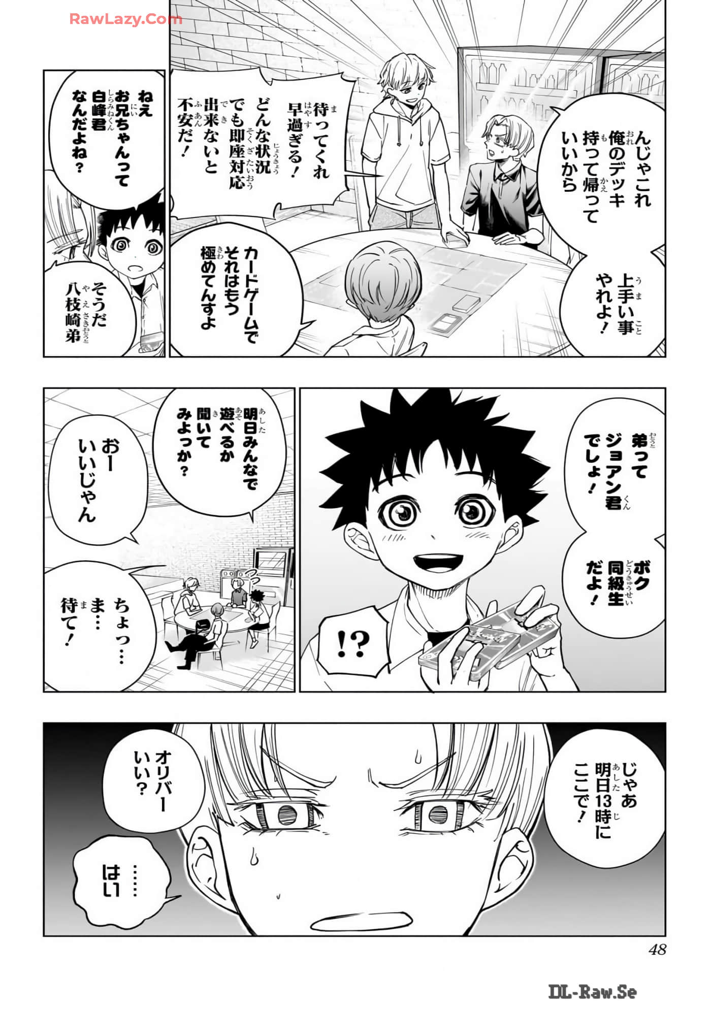Page 47