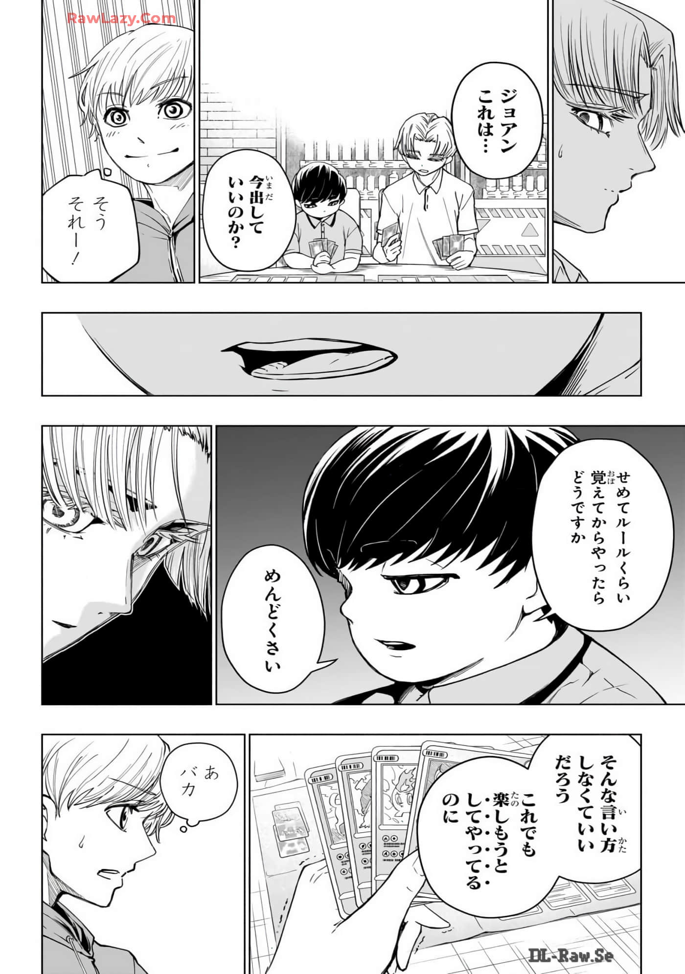 Page 51
