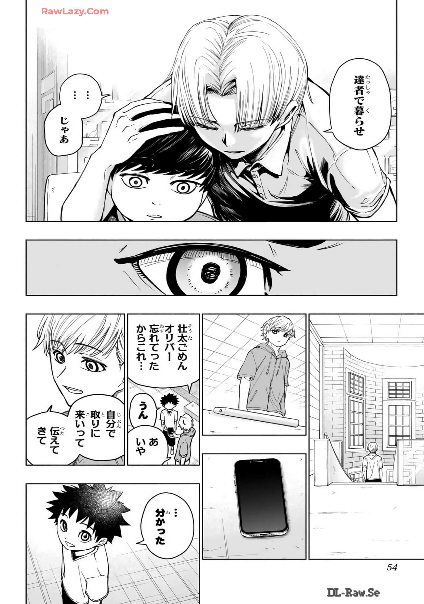 Page 53