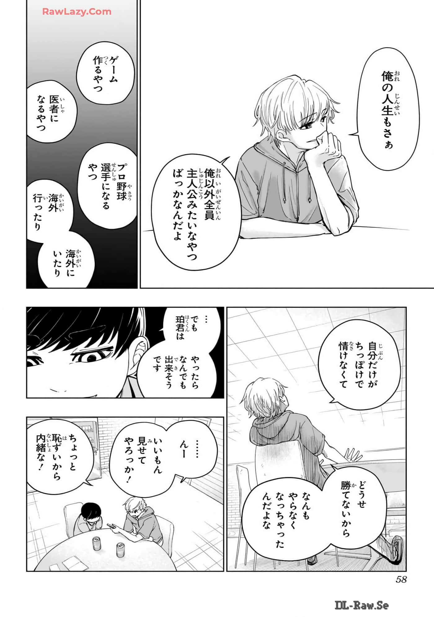 Page 57