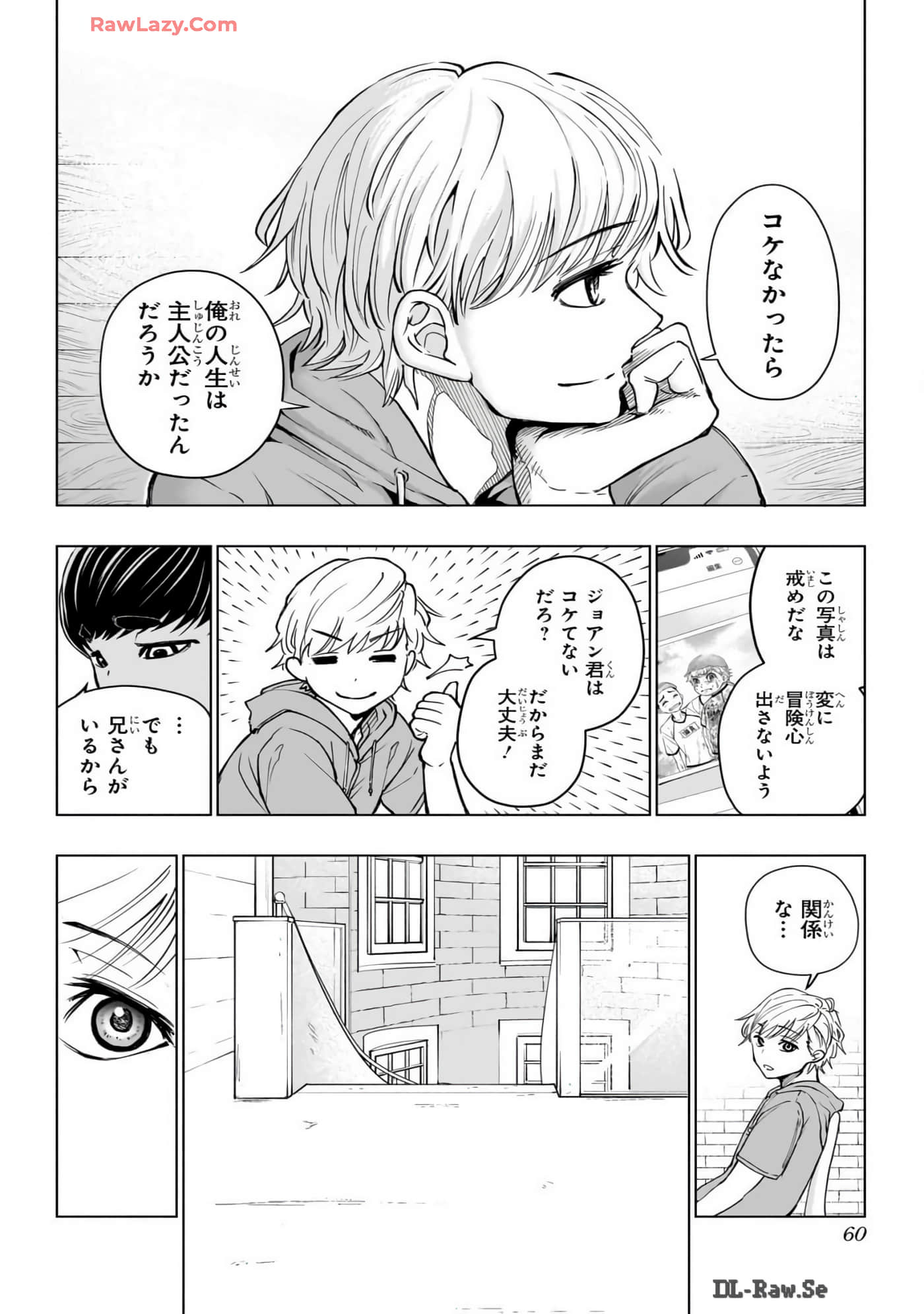 Page 59