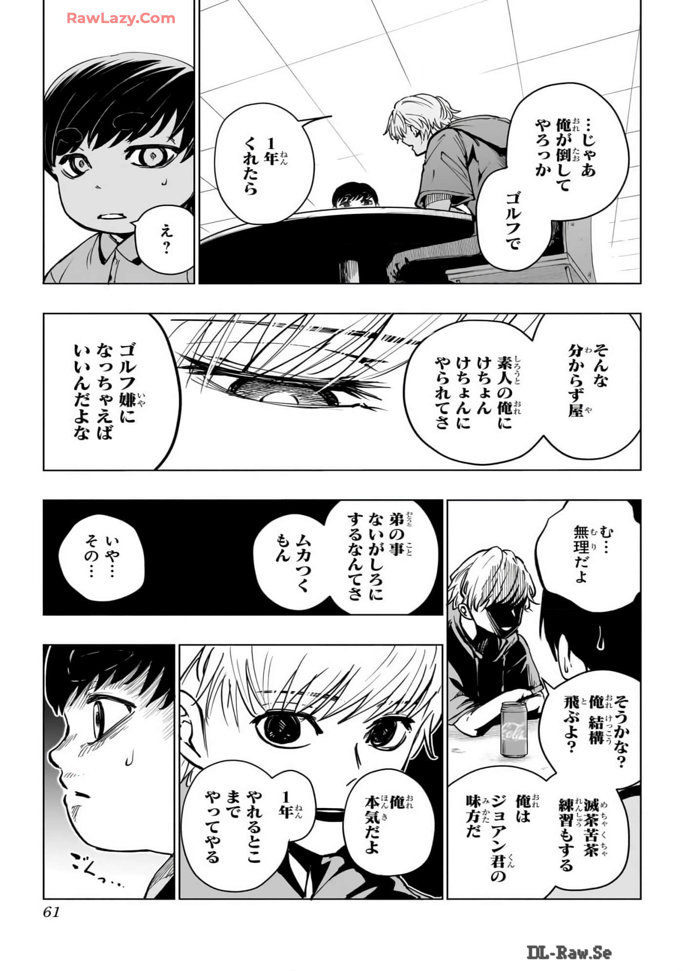 Page 60