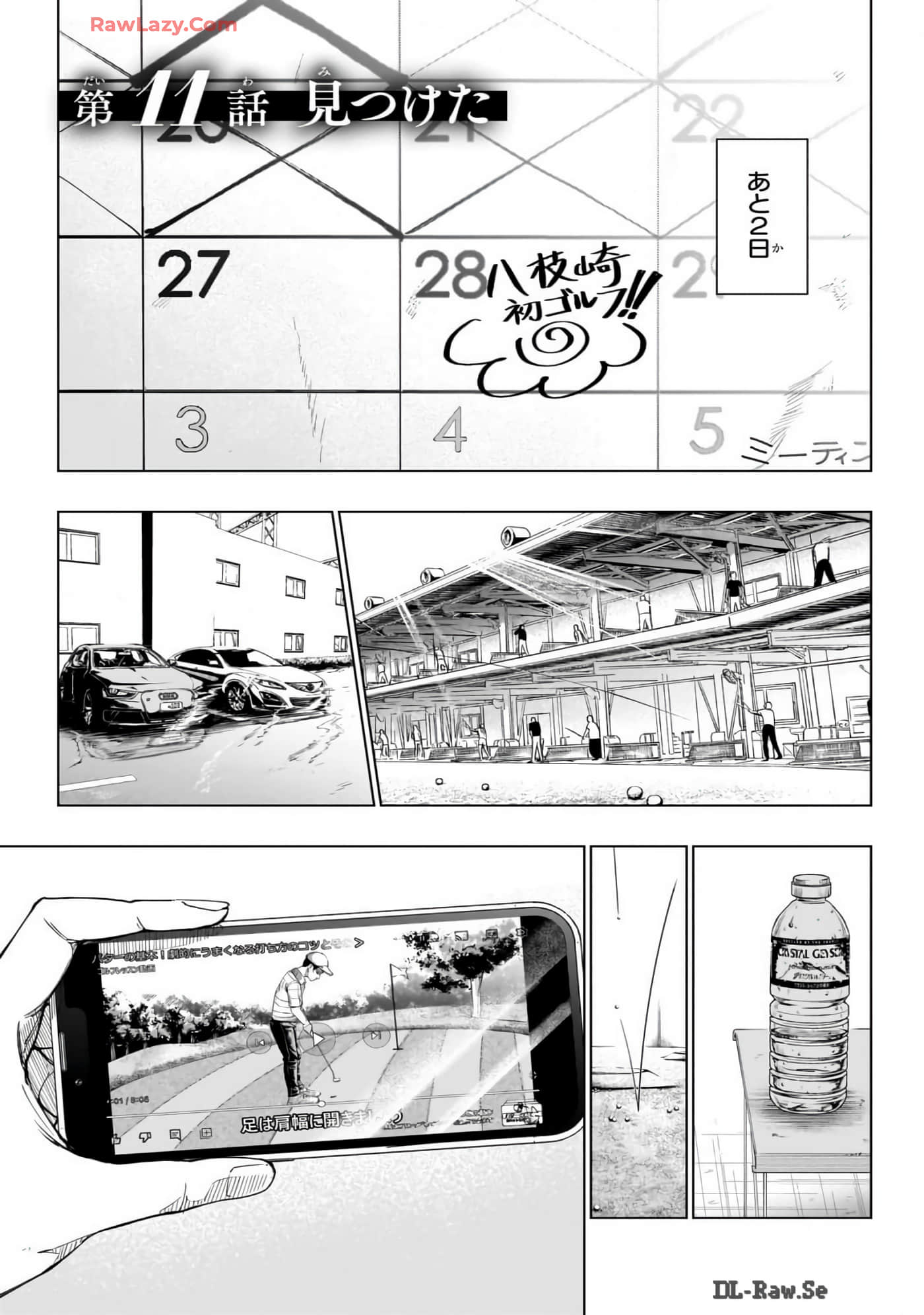 Page 66