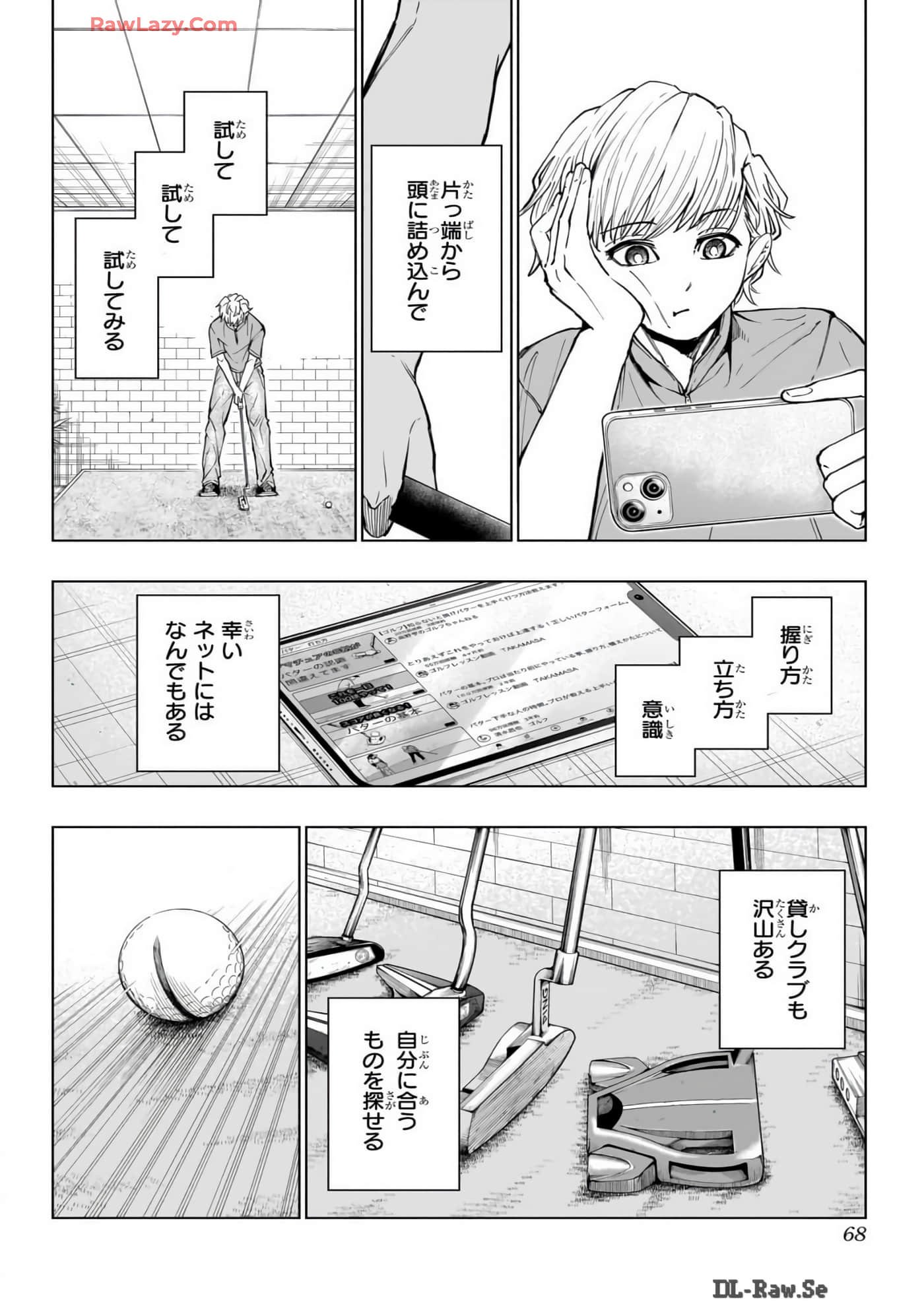 Page 67