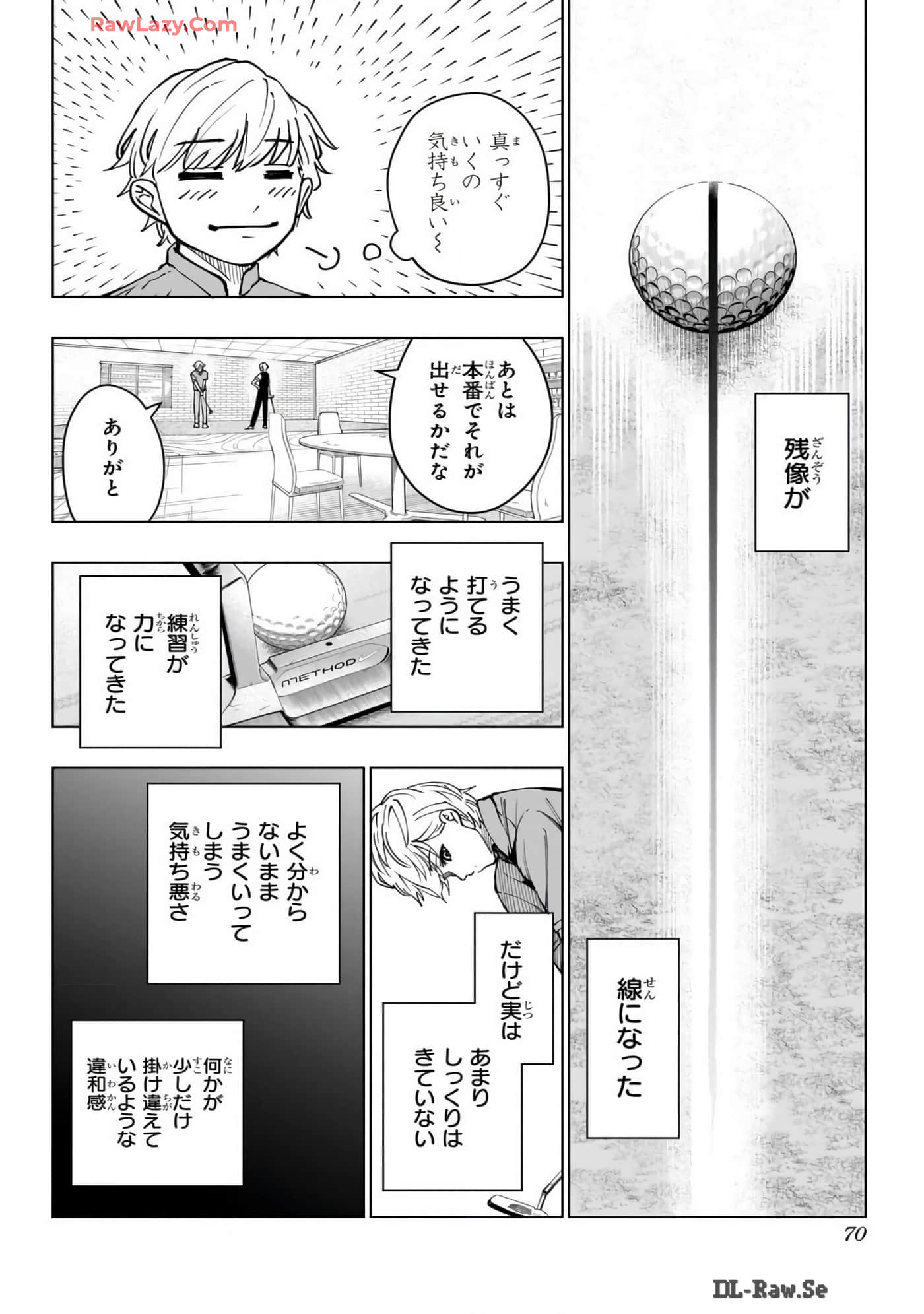 Page 69