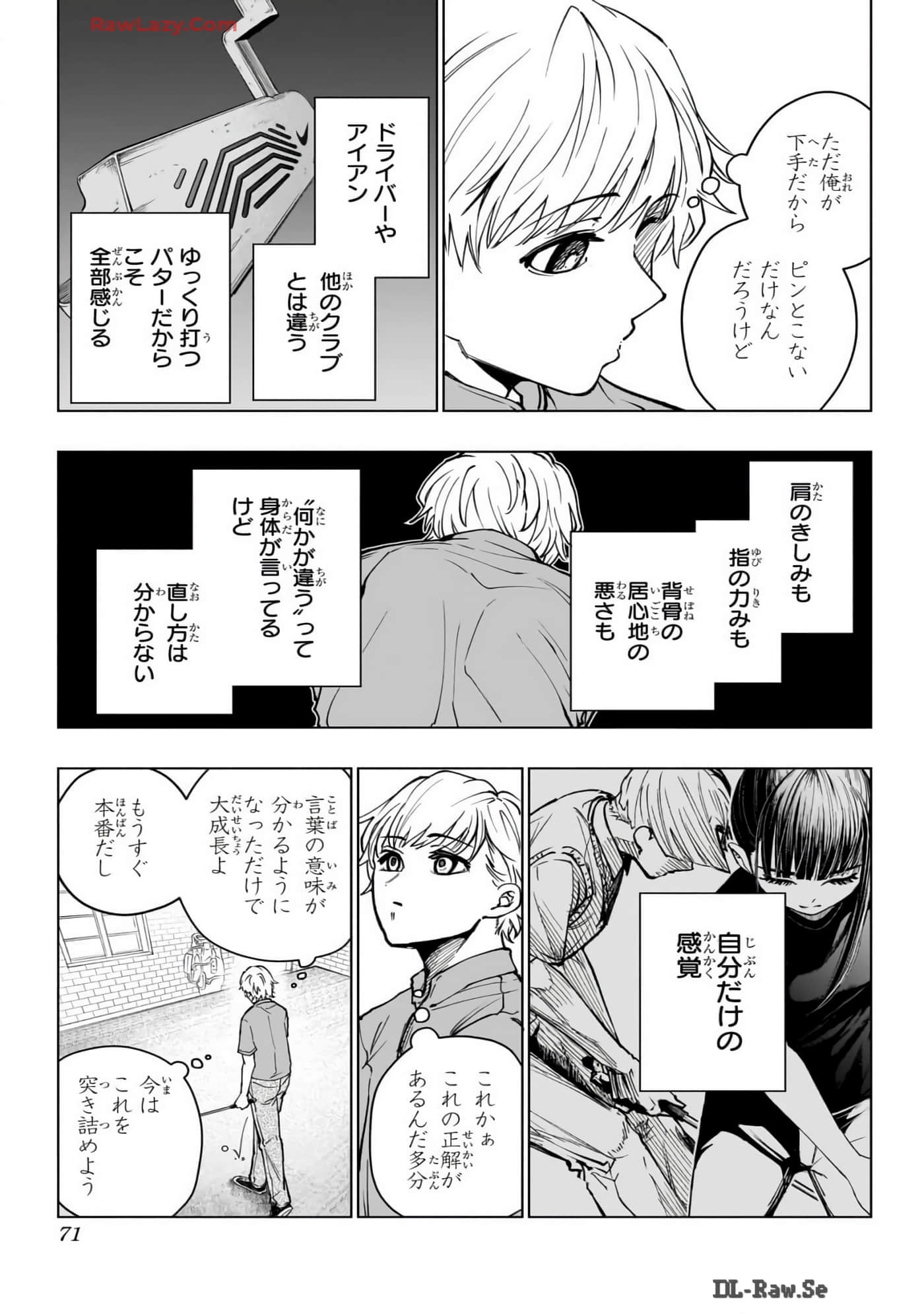 Page 70