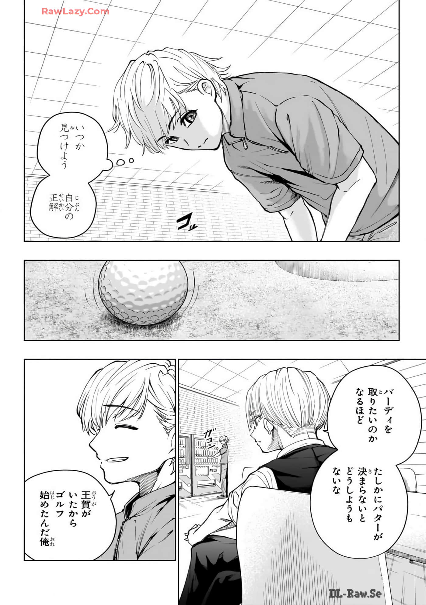 Page 71