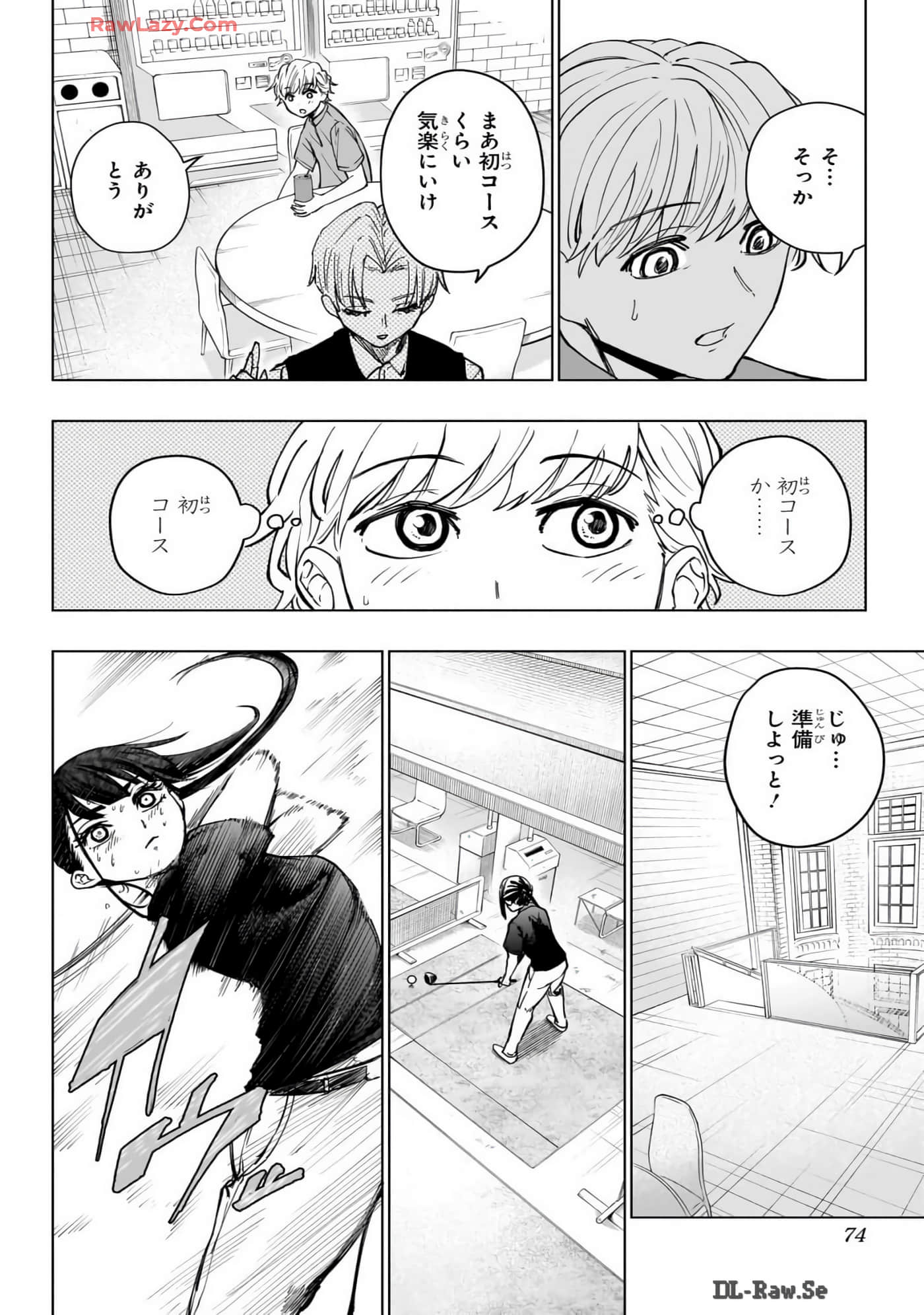 Page 73