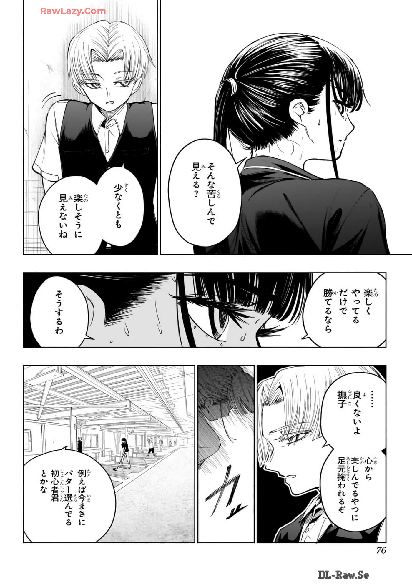 Page 75