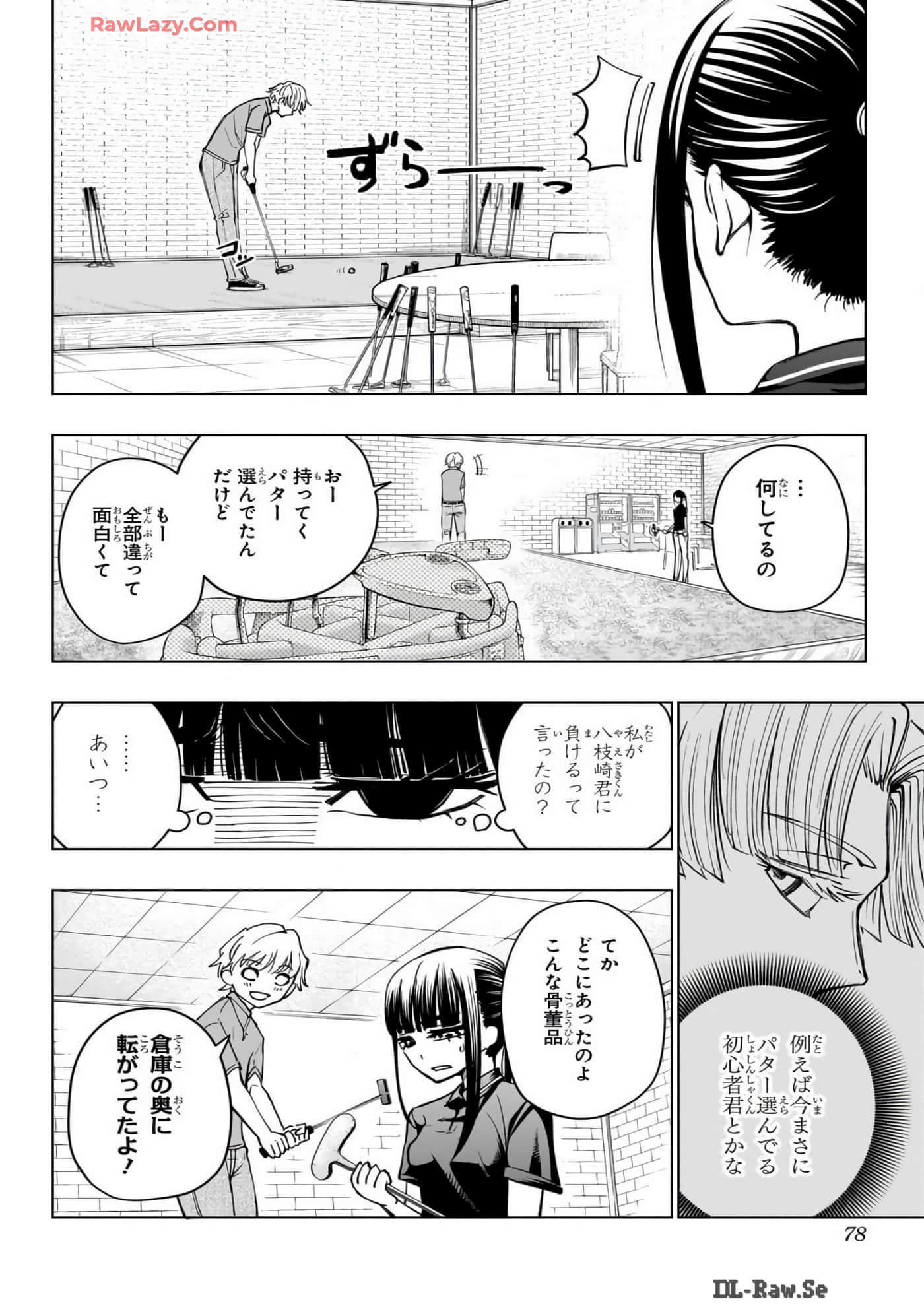 Page 77
