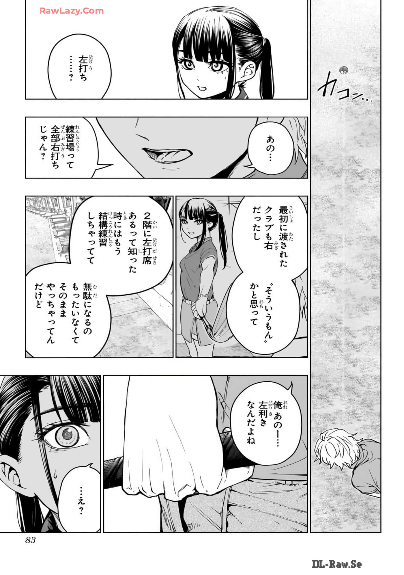 Page 82