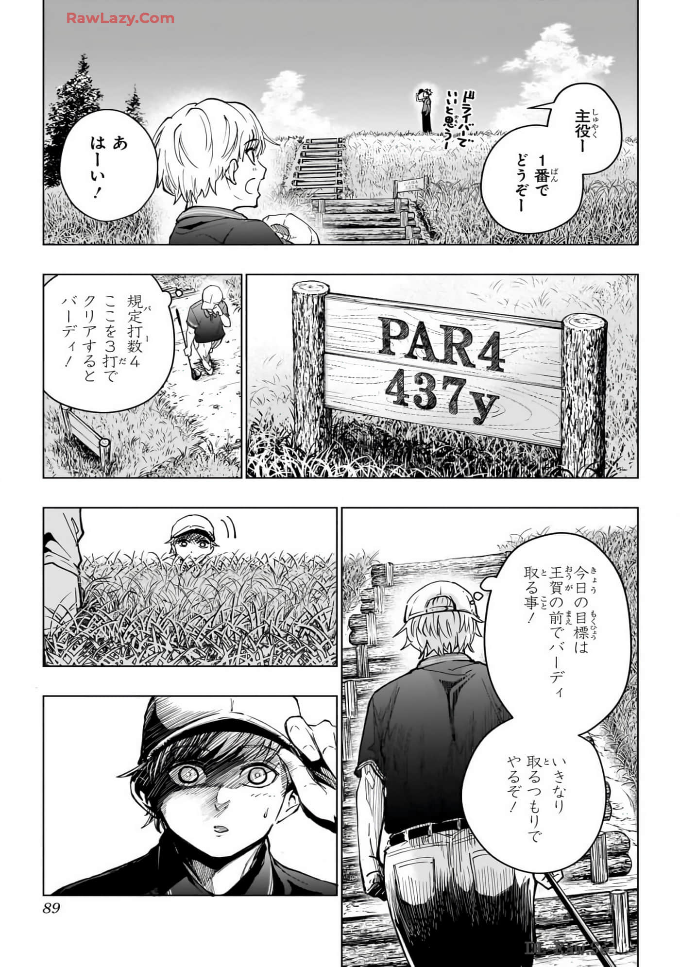 Page 88