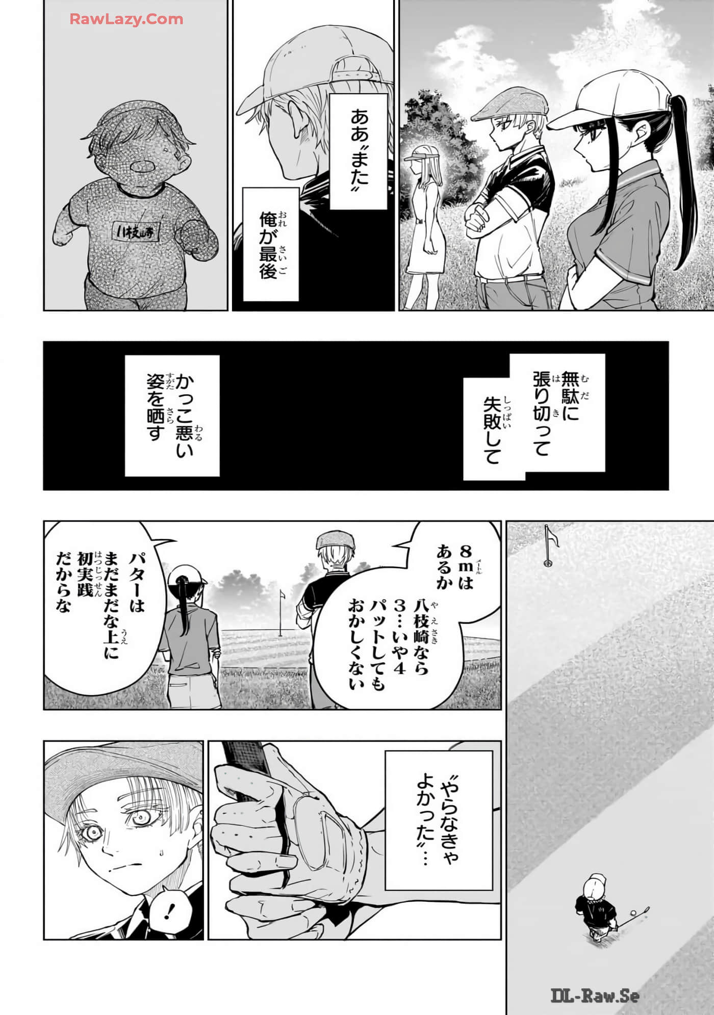 Page 101