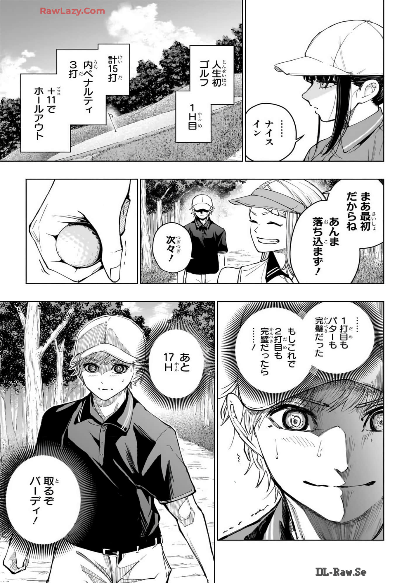 Page 104