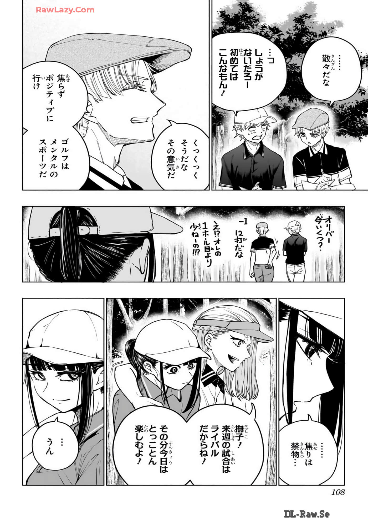 Page 107