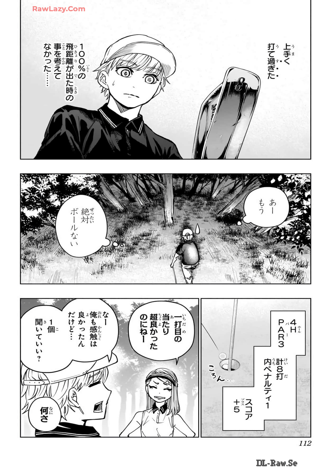 Page 111