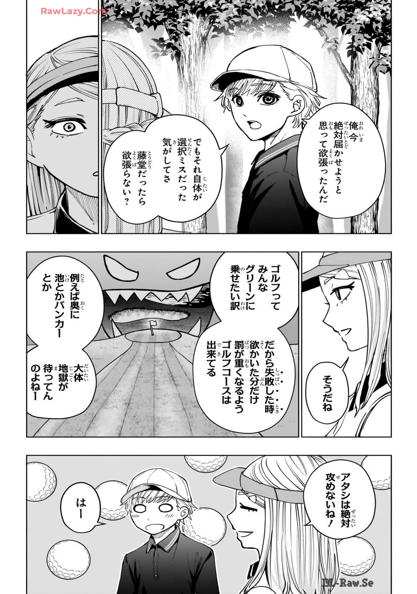 Page 112