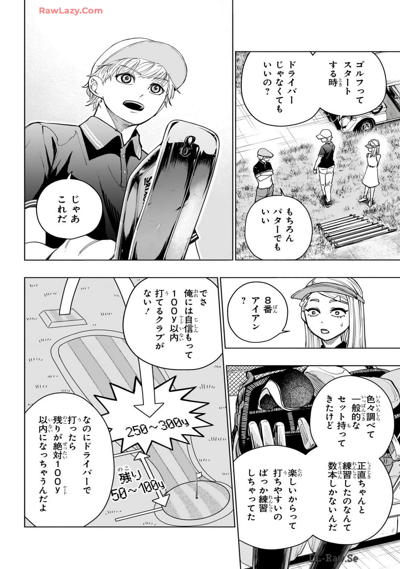 Page 117