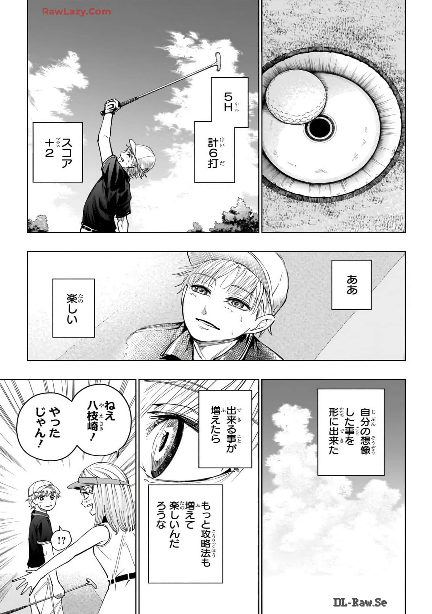 Page 120