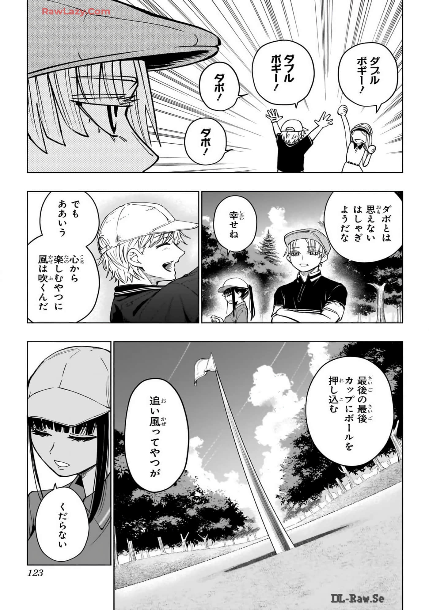 Page 122